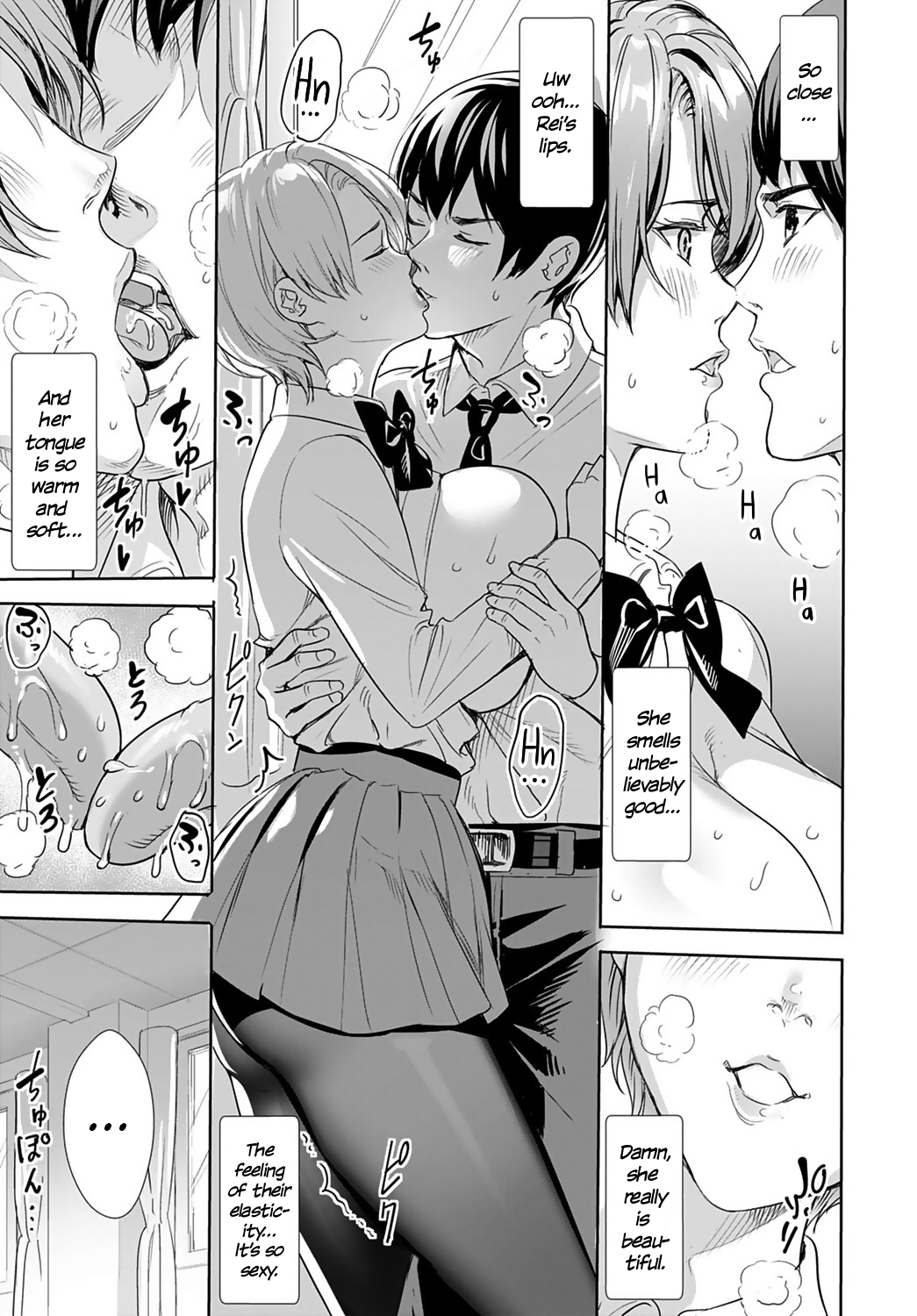 Exposed Maiden [Ogino Satoshi] - Chapter 1 — Page 11