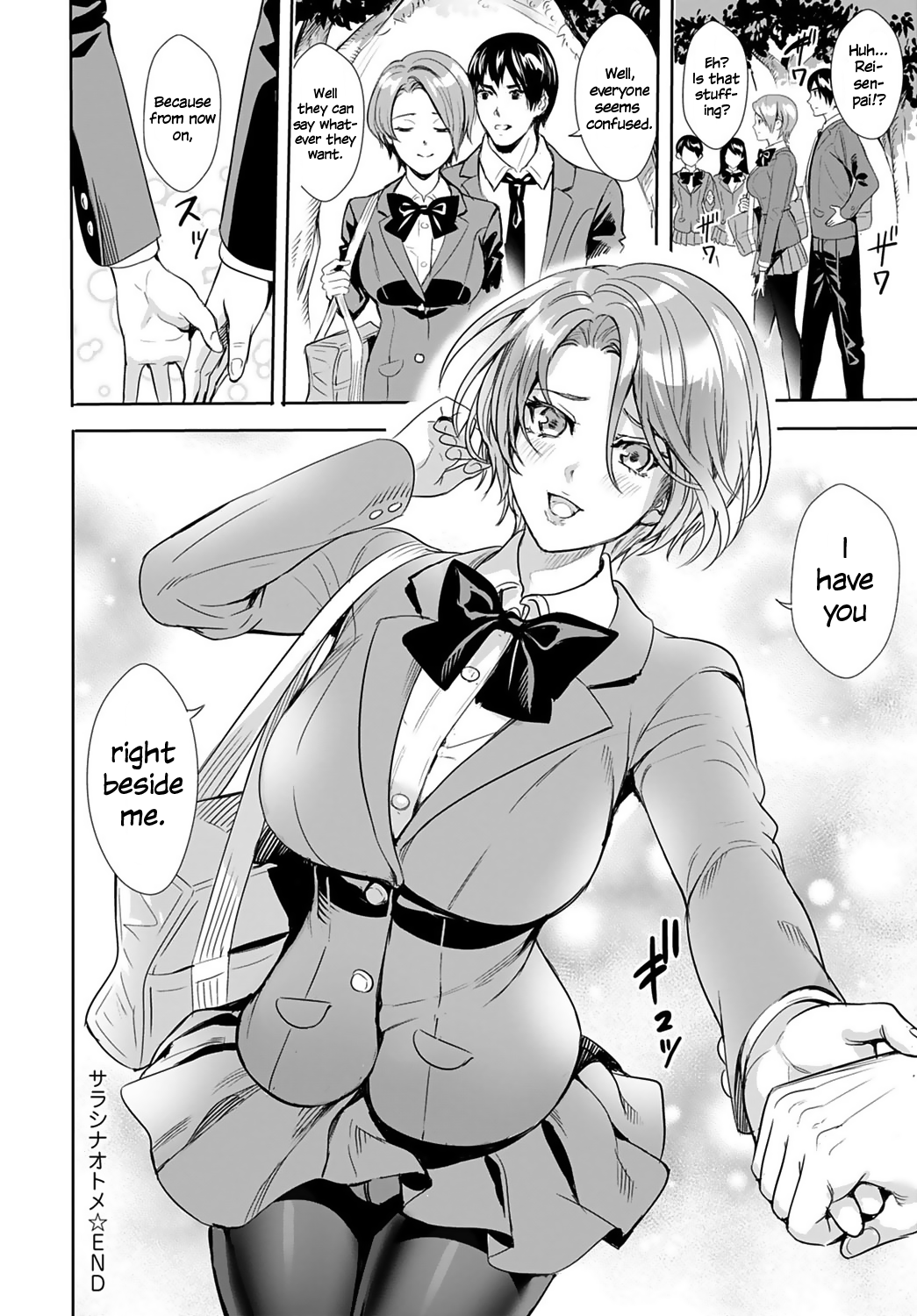 Exposed Maiden [Ogino Satoshi] - Chapter 1 — Page 24