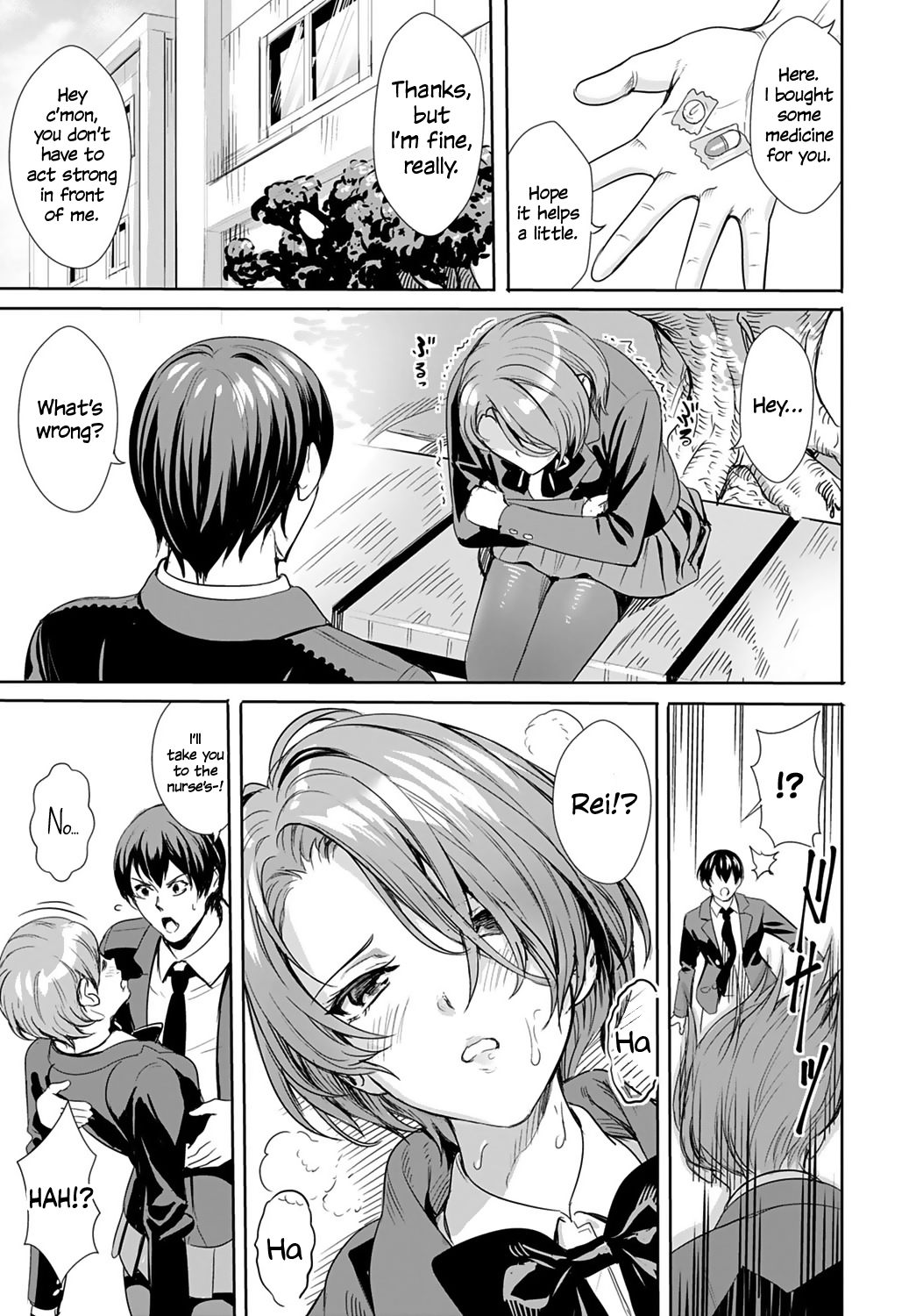 Exposed Maiden [Ogino Satoshi] - Chapter 1 — Page 5