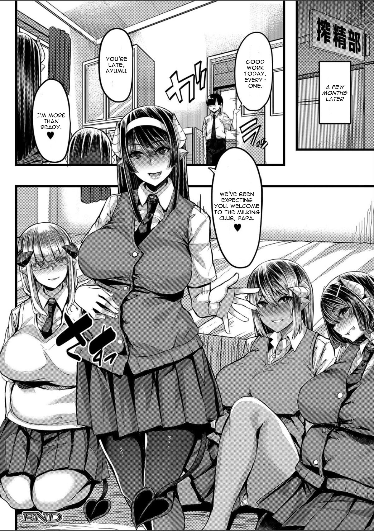 Succubus Sakusei-bu [Yutakame] - Chapter 4 — Page 36