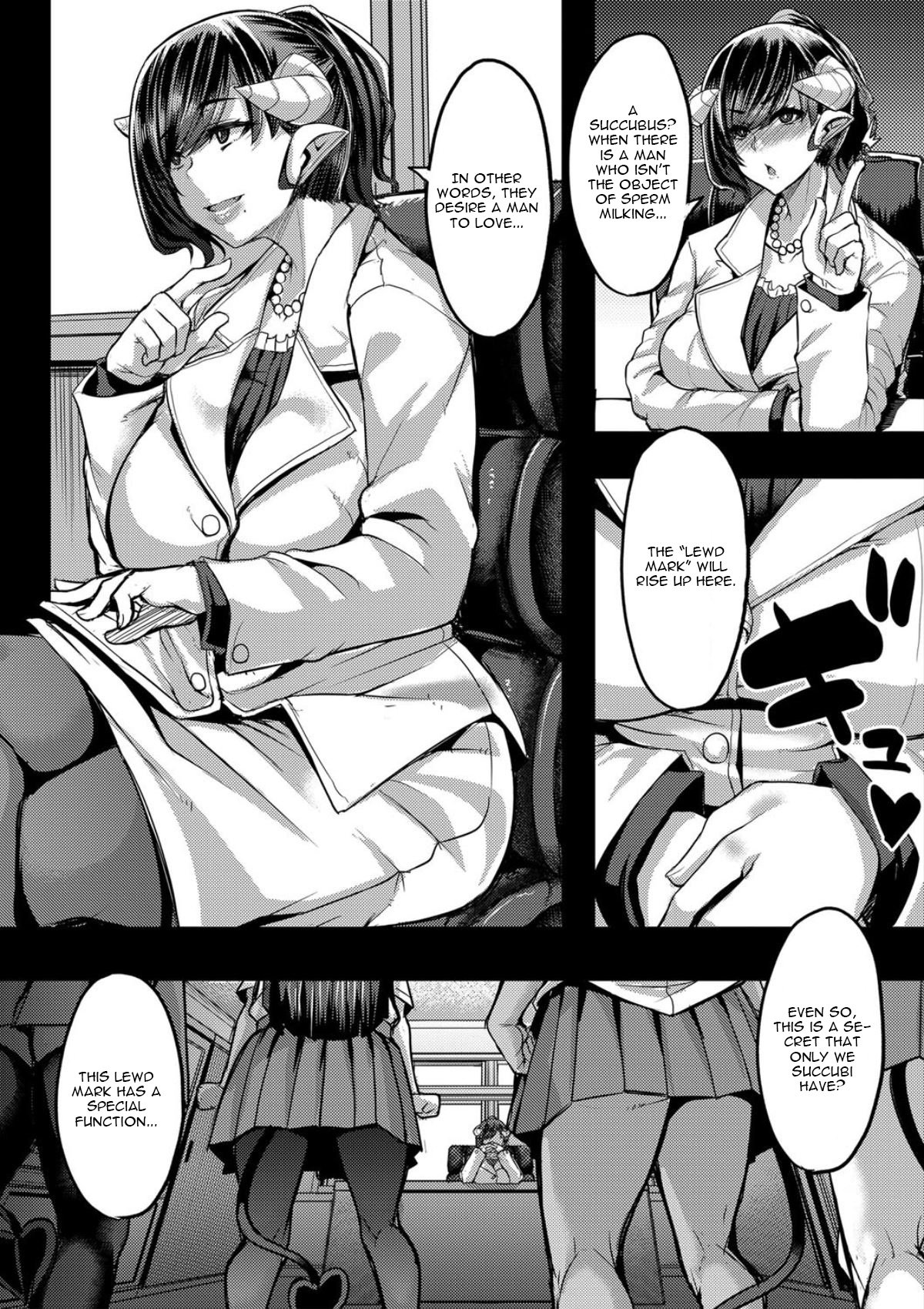 Succubus Sakusei-bu [Yutakame] - Chapter 4 — Page 4