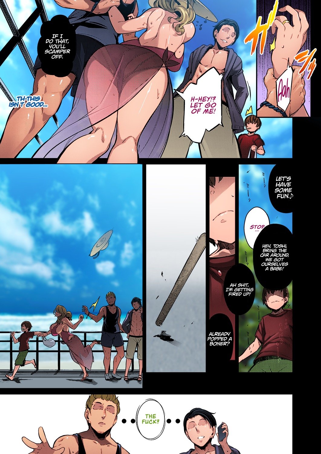 Last Summer [Kuronomiki] - Chapter 1.5 — Page 5