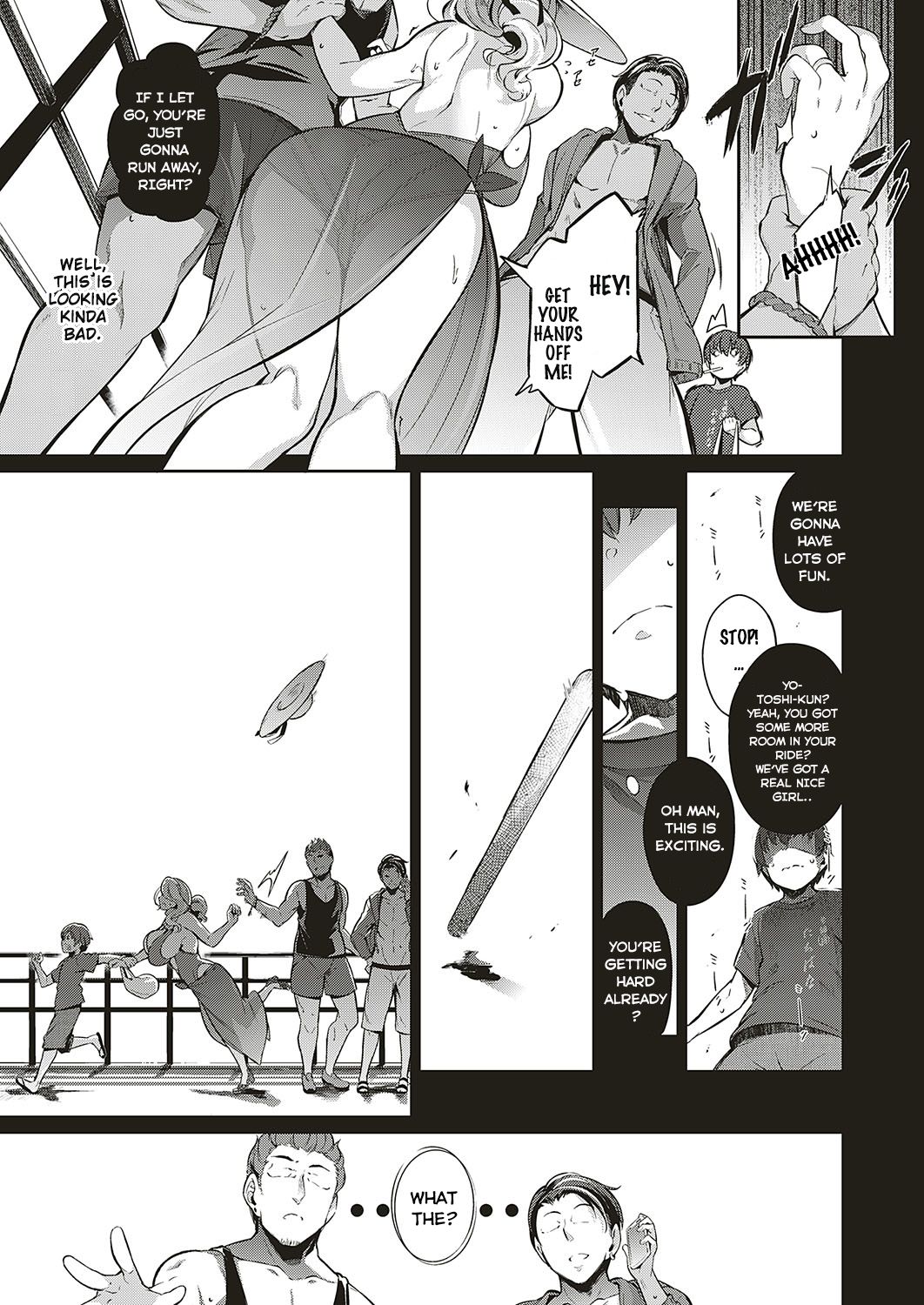 Last Summer [Kuronomiki] - Chapter 1 — Page 5