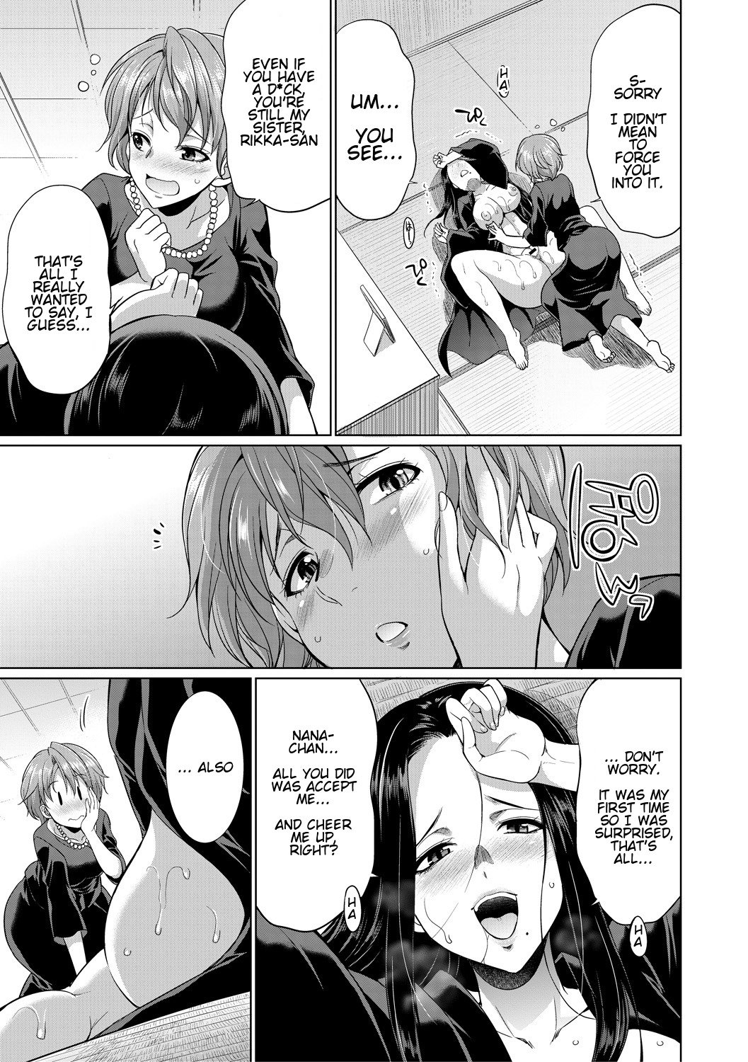 The Relationship of the Sisters-in-Law [Gekka Kaguya] - Chapter 1 — Page 21