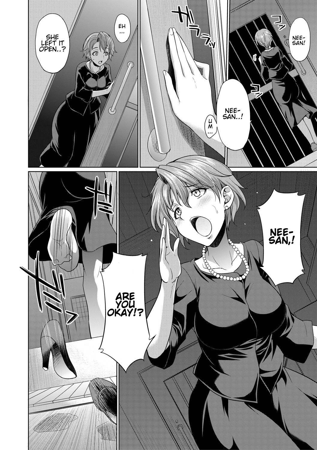 The Relationship of the Sisters-in-Law [Gekka Kaguya] - Chapter 1 — Page 6