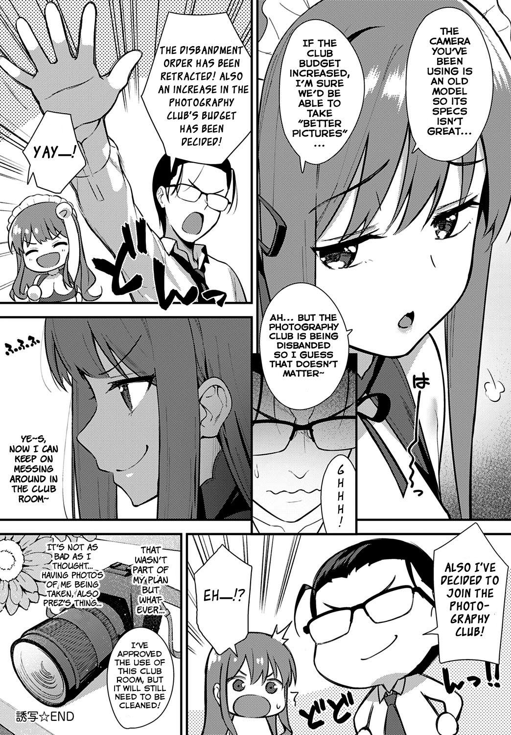 Yuusha [Tatsuka] - Chapter 1 — Page 26