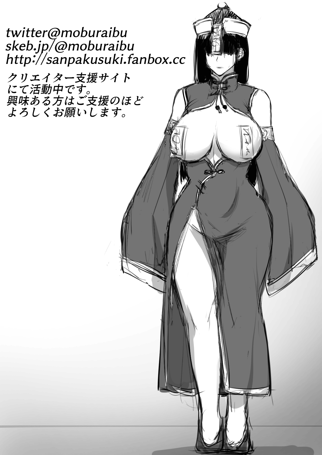 A Story About How An Adventurer Who Was Beaten By An Oni Got Captured To Make Babies [Nishi Shizumu] - Chapter 1 — Page 28
