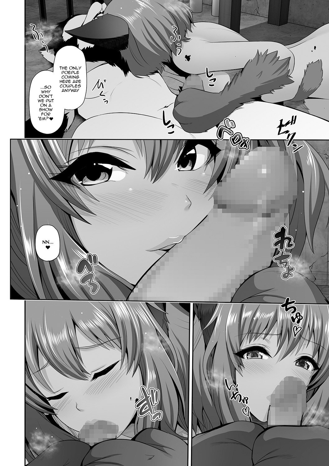 Dark Skinned Gal-chan And The Haunted Lab [Toba Yuga] - Chapter 1 — Page 8