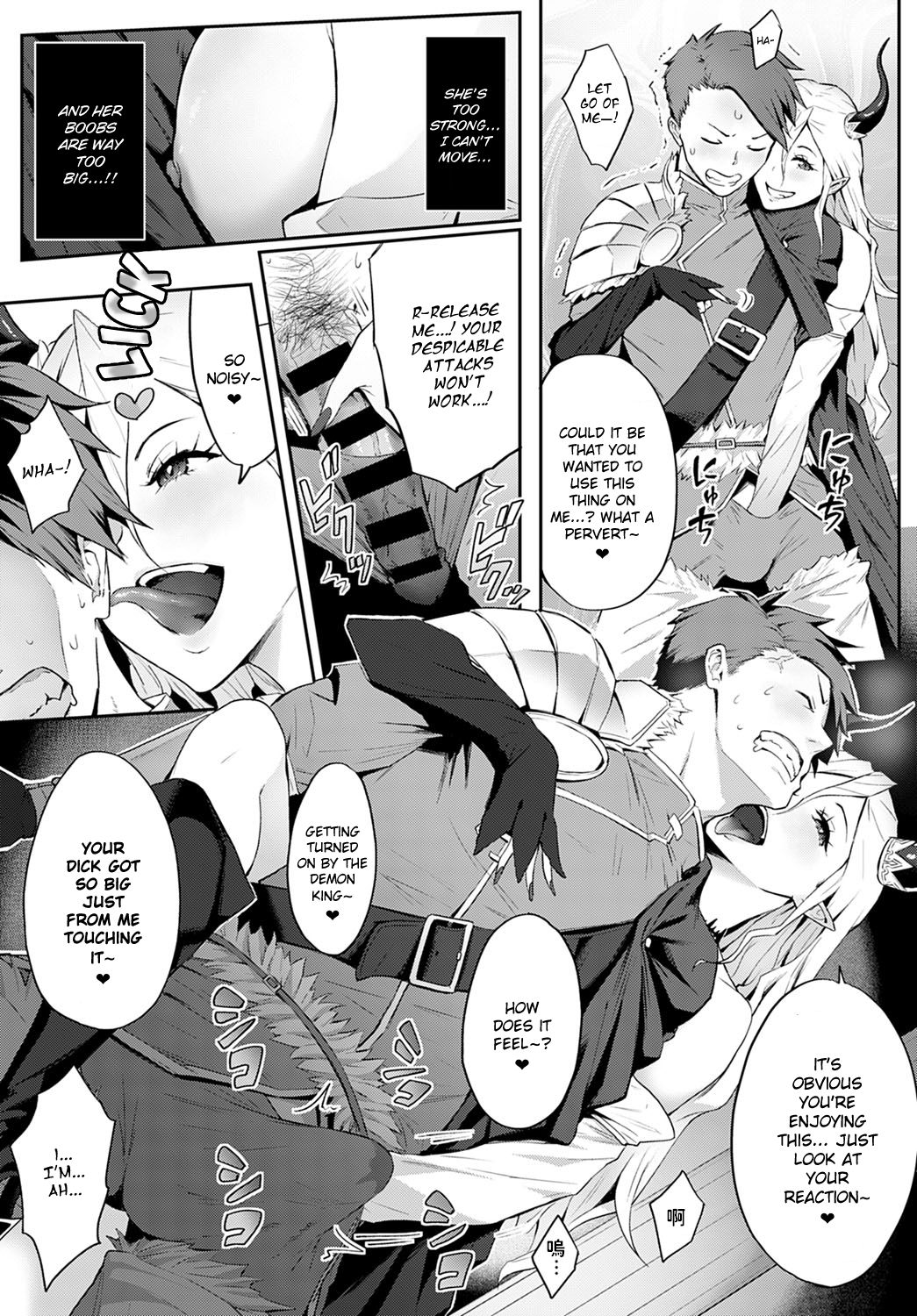 Is There A Demon King Like You!! [Someoka Yusura] - Chapter 1 — Page 8