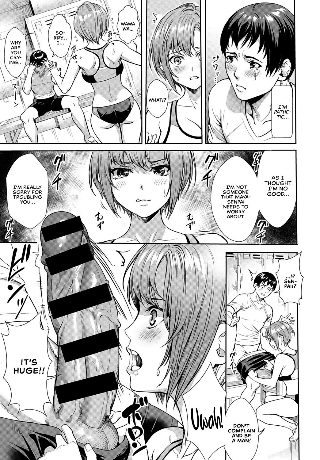 Follow Running [Ogino Satoshi] - Chapter 1 — Page 7