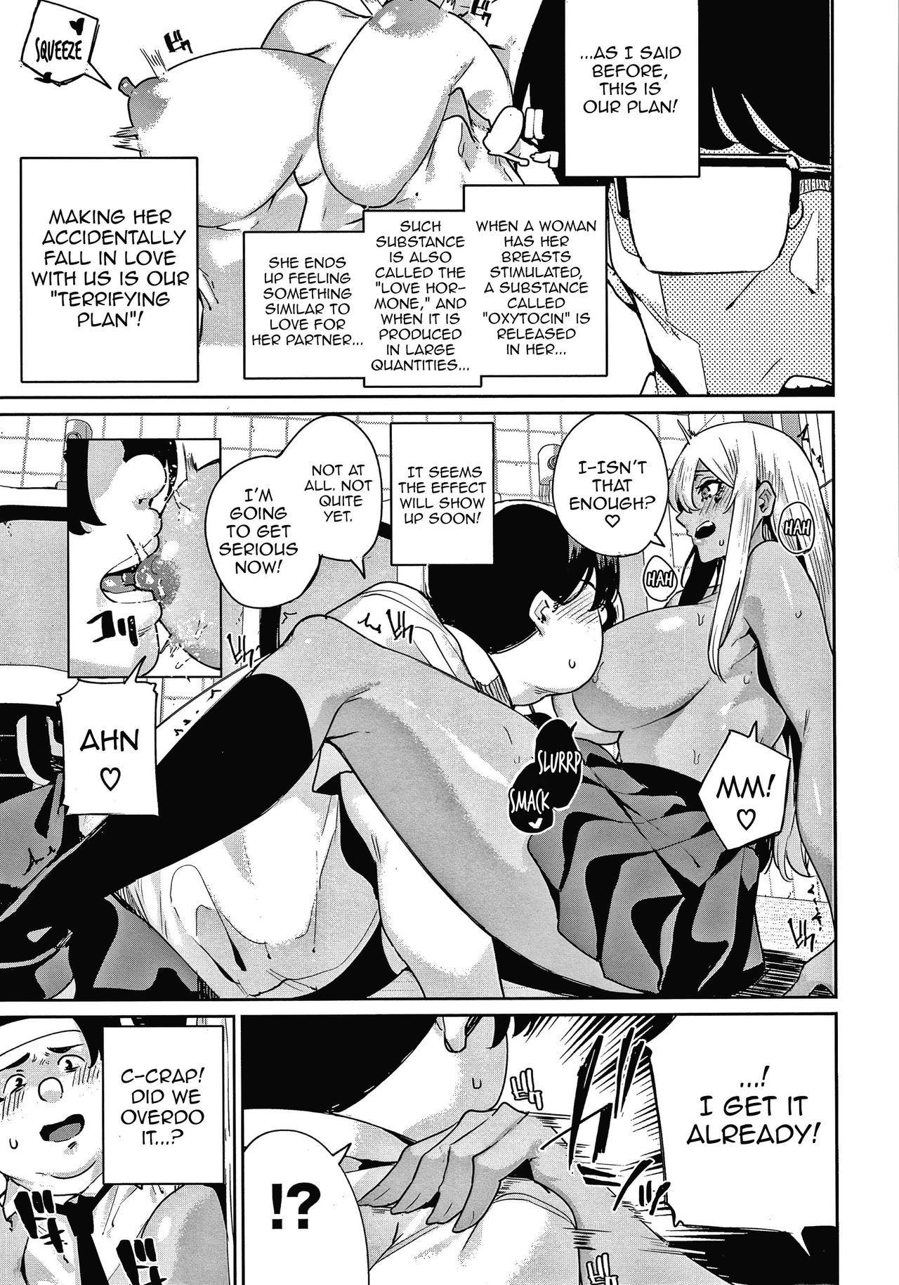 One-Shot Gal [Yumoteliuce] - Chapter 1 — Page 7