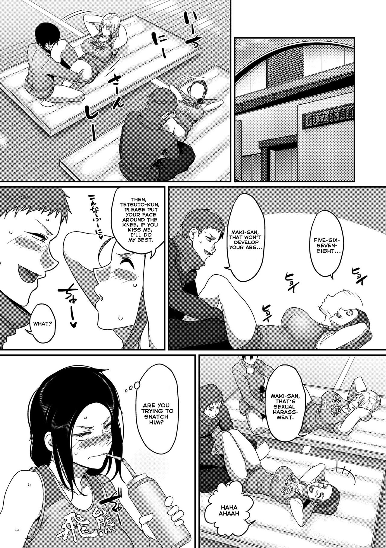 Affairs Of The Women’s Volleyball Circle Of K City, S Prefecture [Yamamoto Zenzen] - Chapter 2 — Page 23