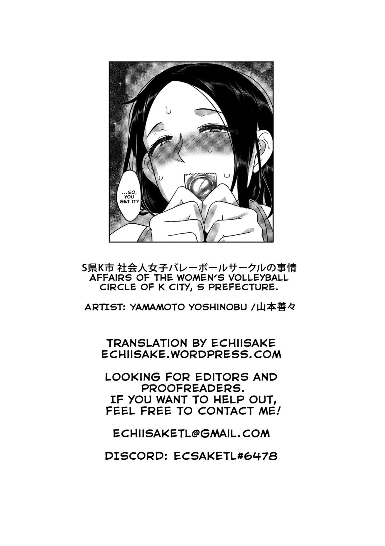 Affairs Of The Women’s Volleyball Circle Of K City, S Prefecture [Yamamoto Zenzen] - Chapter 1 — Page 25