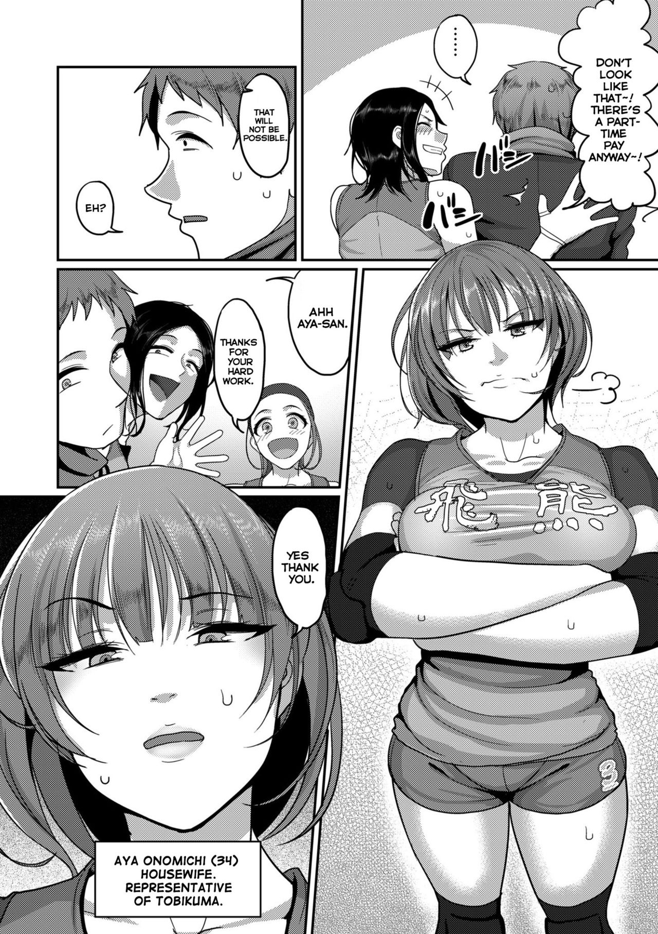 Affairs Of The Women’s Volleyball Circle Of K City, S Prefecture [Yamamoto Zenzen] - Chapter 1 — Page 4