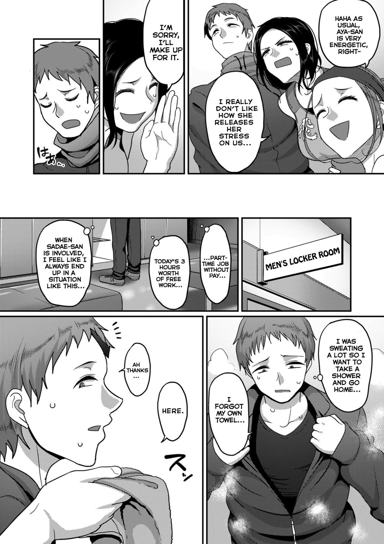 Affairs Of The Women’s Volleyball Circle Of K City, S Prefecture [Yamamoto Zenzen] - Chapter 1 — Page 6