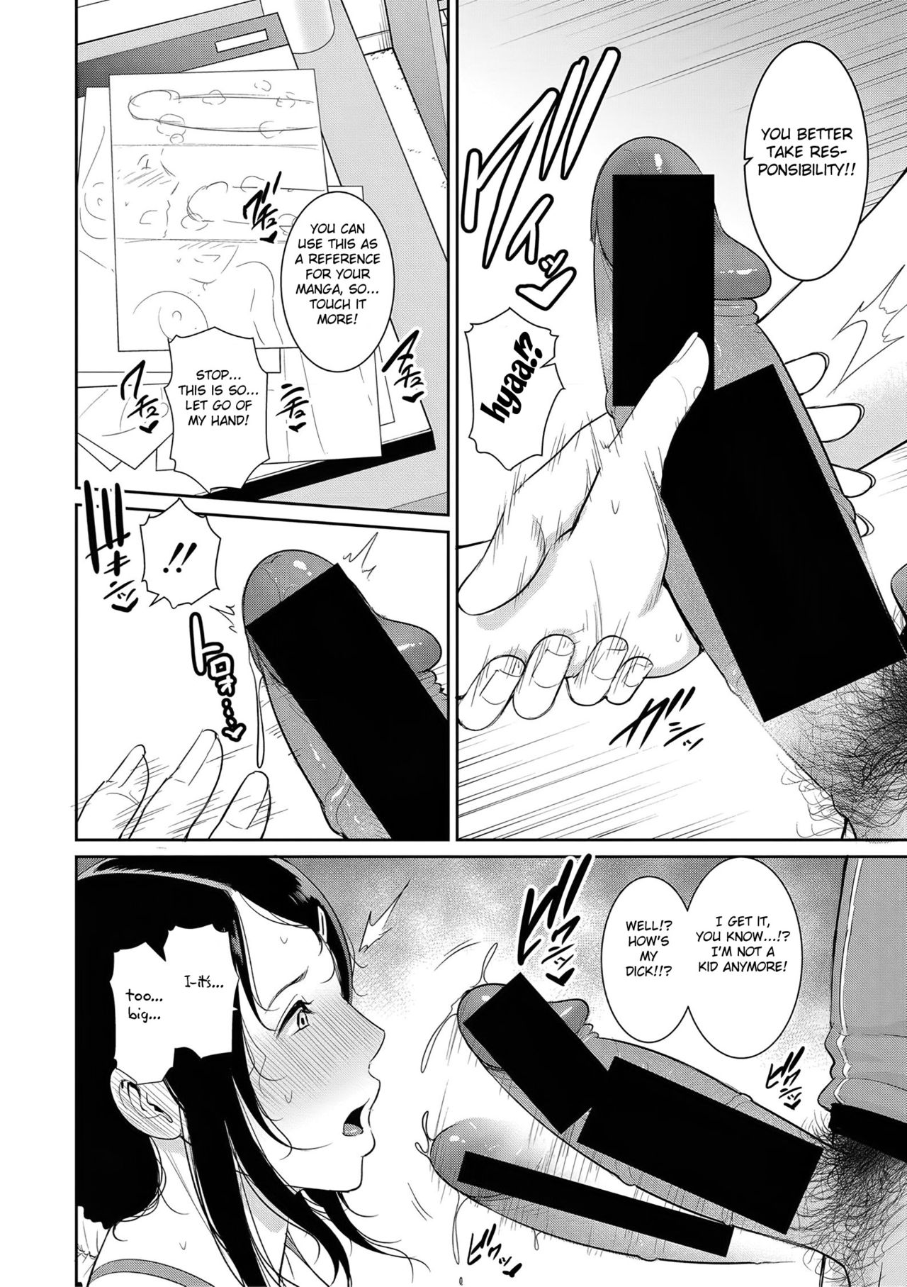 Nonfiction [Gonza] - Chapter 1 — Page 10