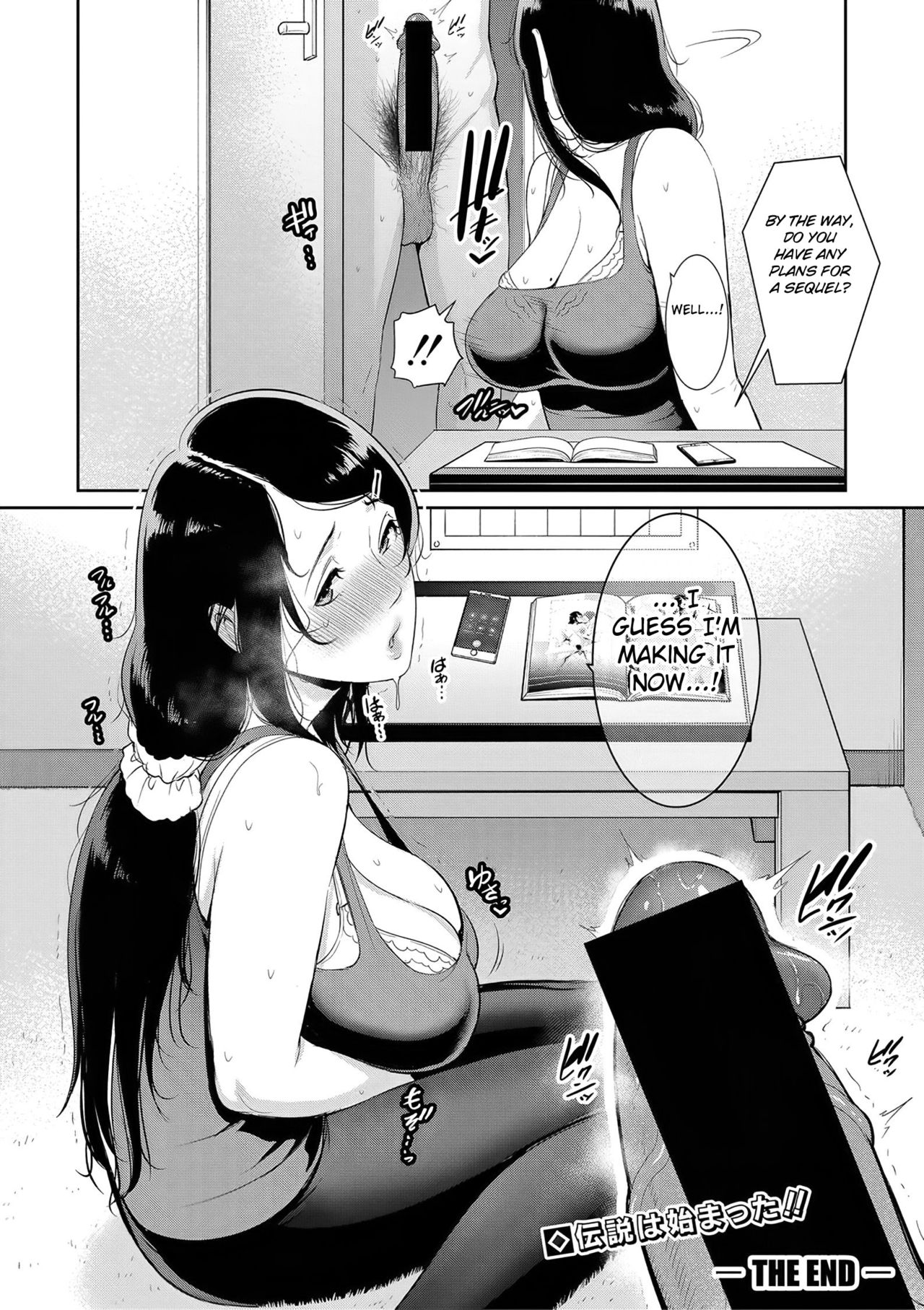 Nonfiction [Gonza] - Chapter 1 — Page 32