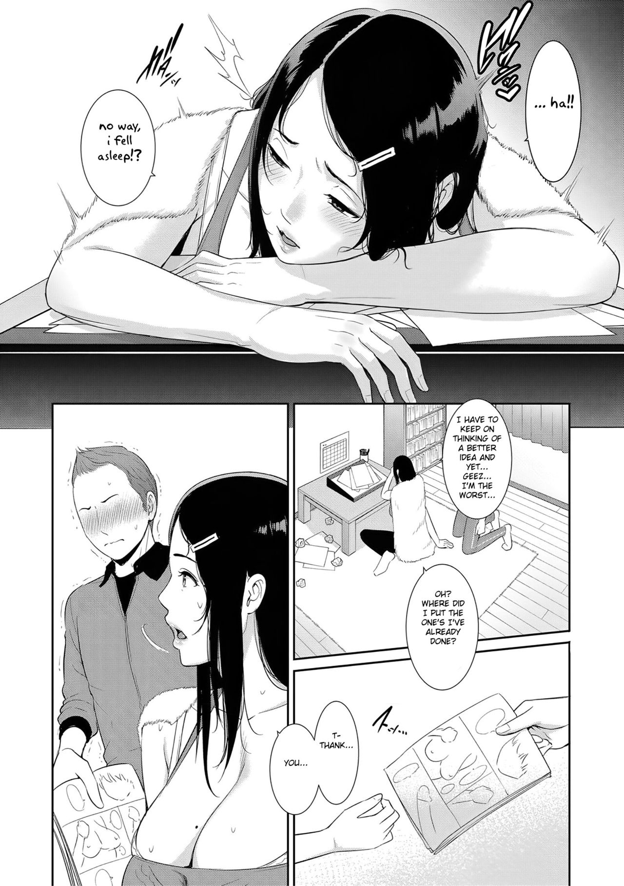Nonfiction [Gonza] - Chapter 1 — Page 6