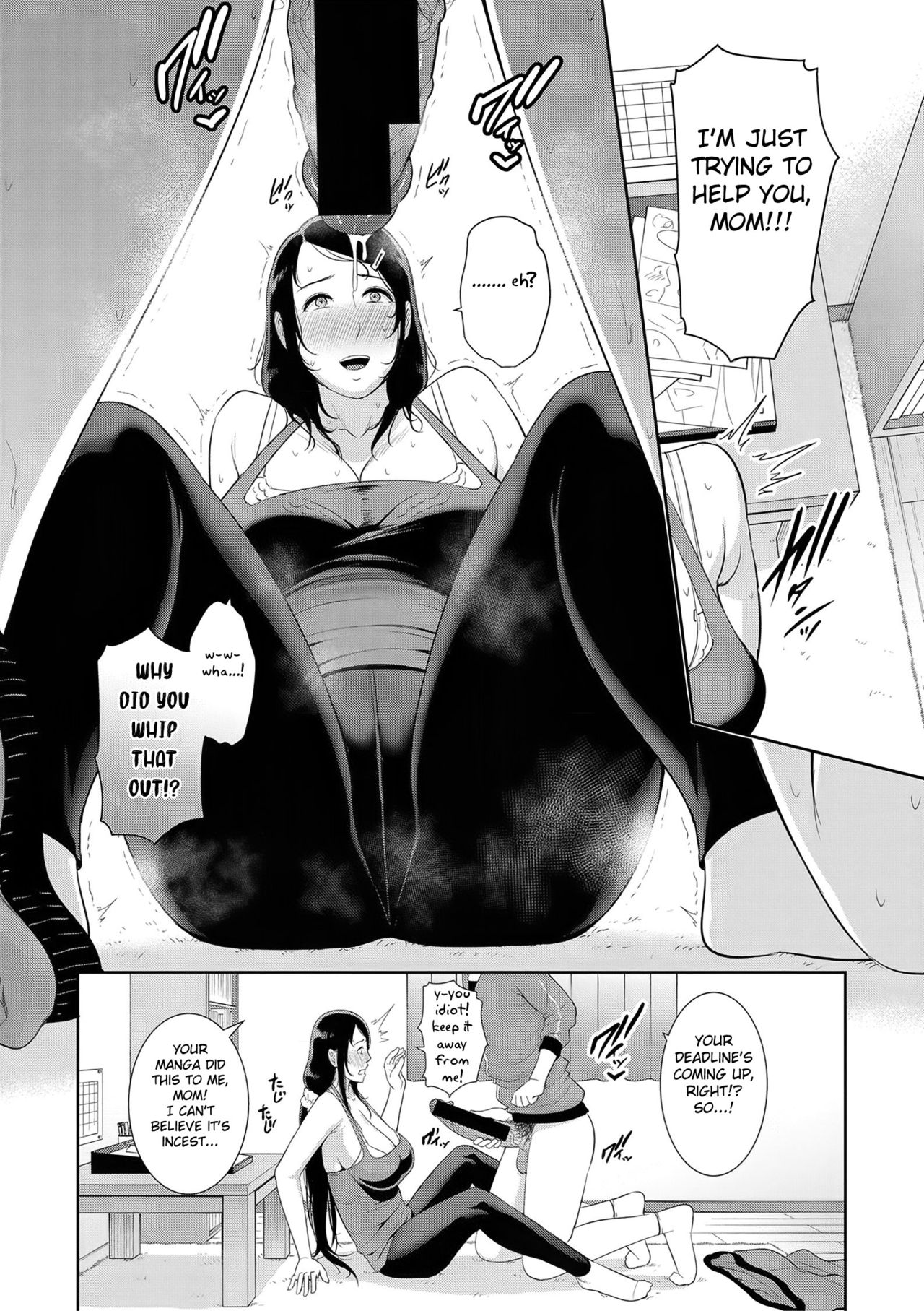 Nonfiction [Gonza] - Chapter 1 — Page 9