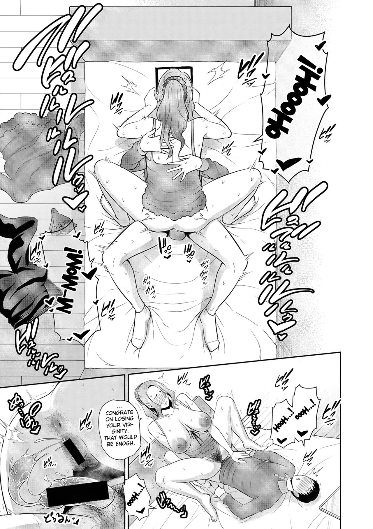 Nonfiction [Gonza] - Chapter 2 — Page 17