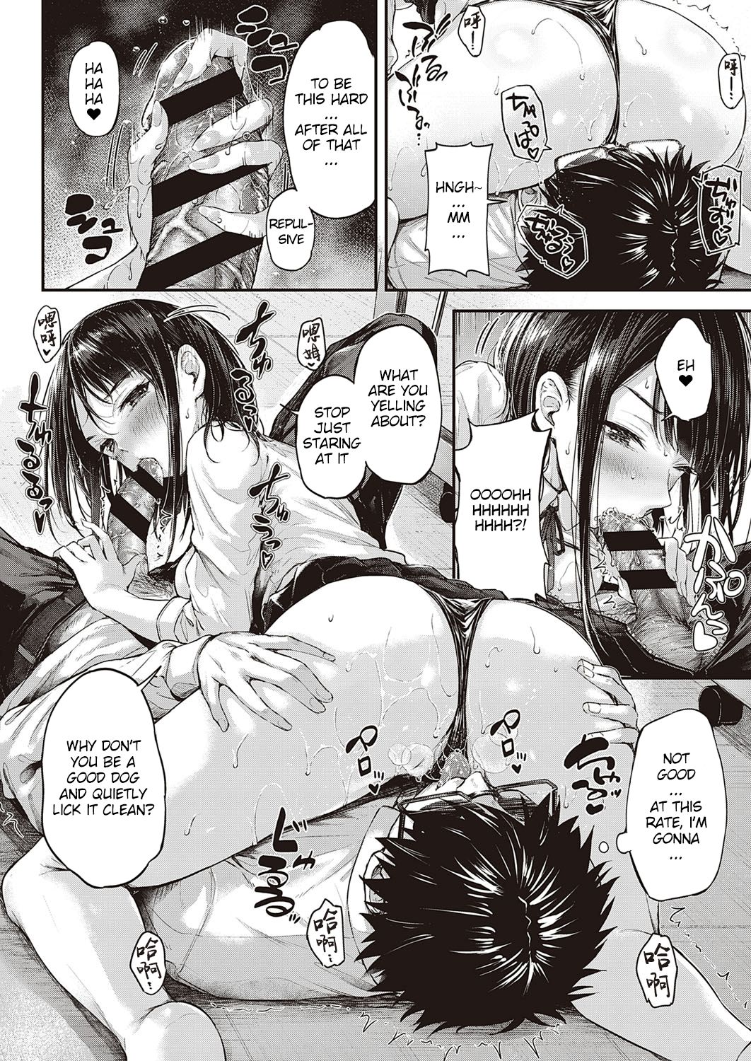 The Correct Way To Discipline [Napo] - Chapter 1 — Page 16