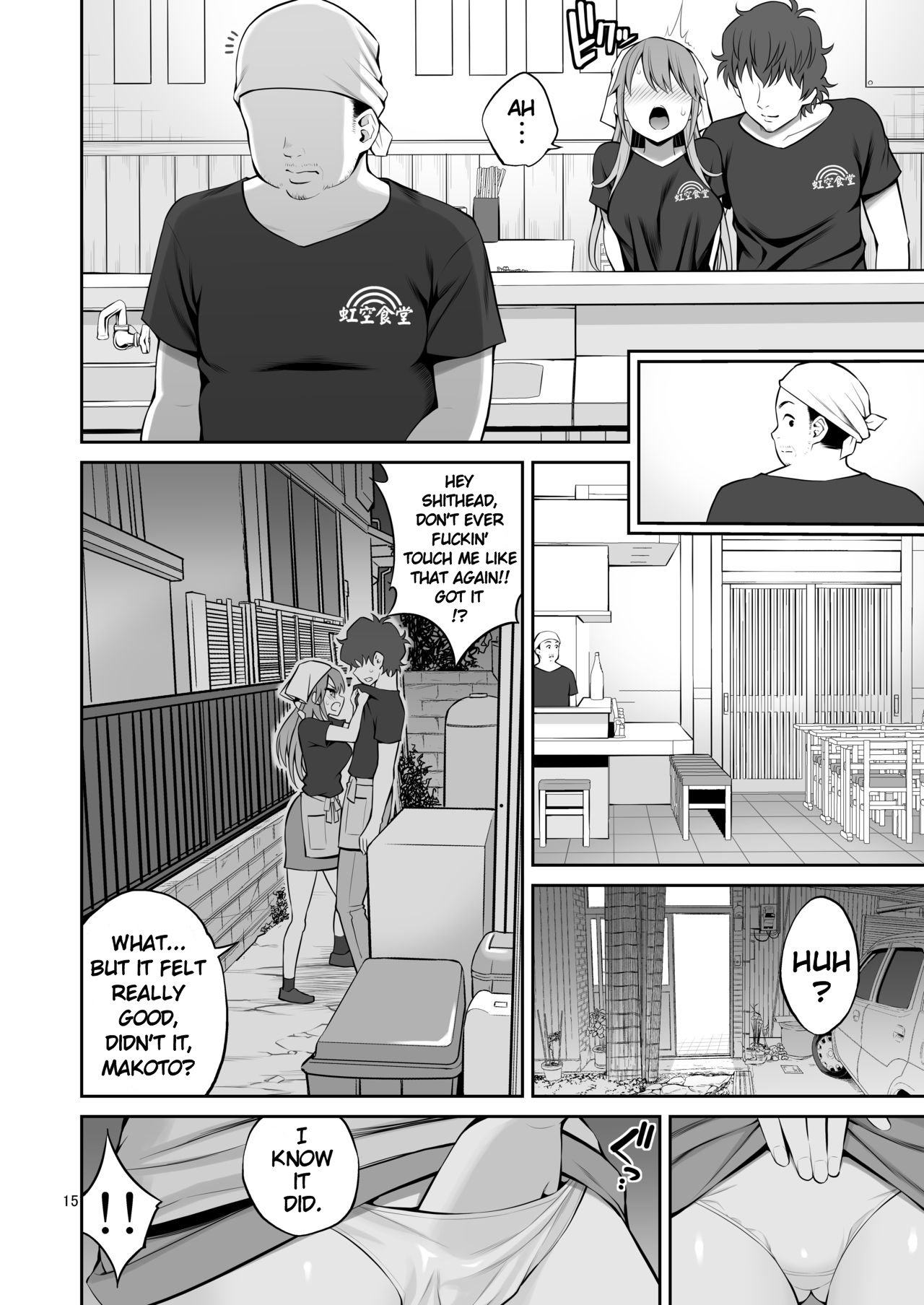 Ex-Delinquent Wife Cums Next to Her Husband for the First Time [Yahiro Pochi] - Chapter 1 — Page 15