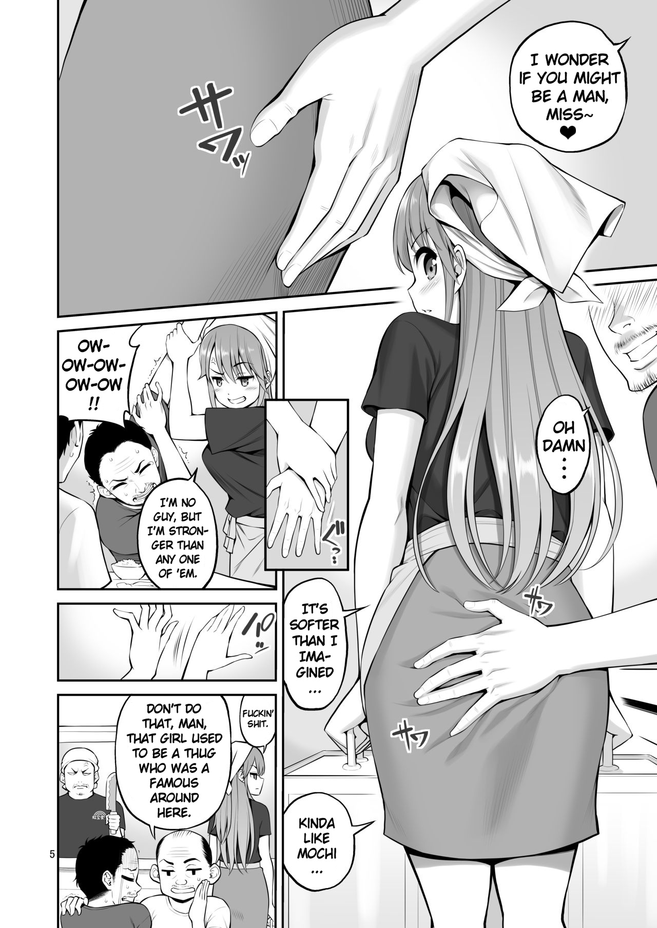 Ex-Delinquent Wife Cums Next to Her Husband for the First Time [Yahiro Pochi] - Chapter 1 — Page 5