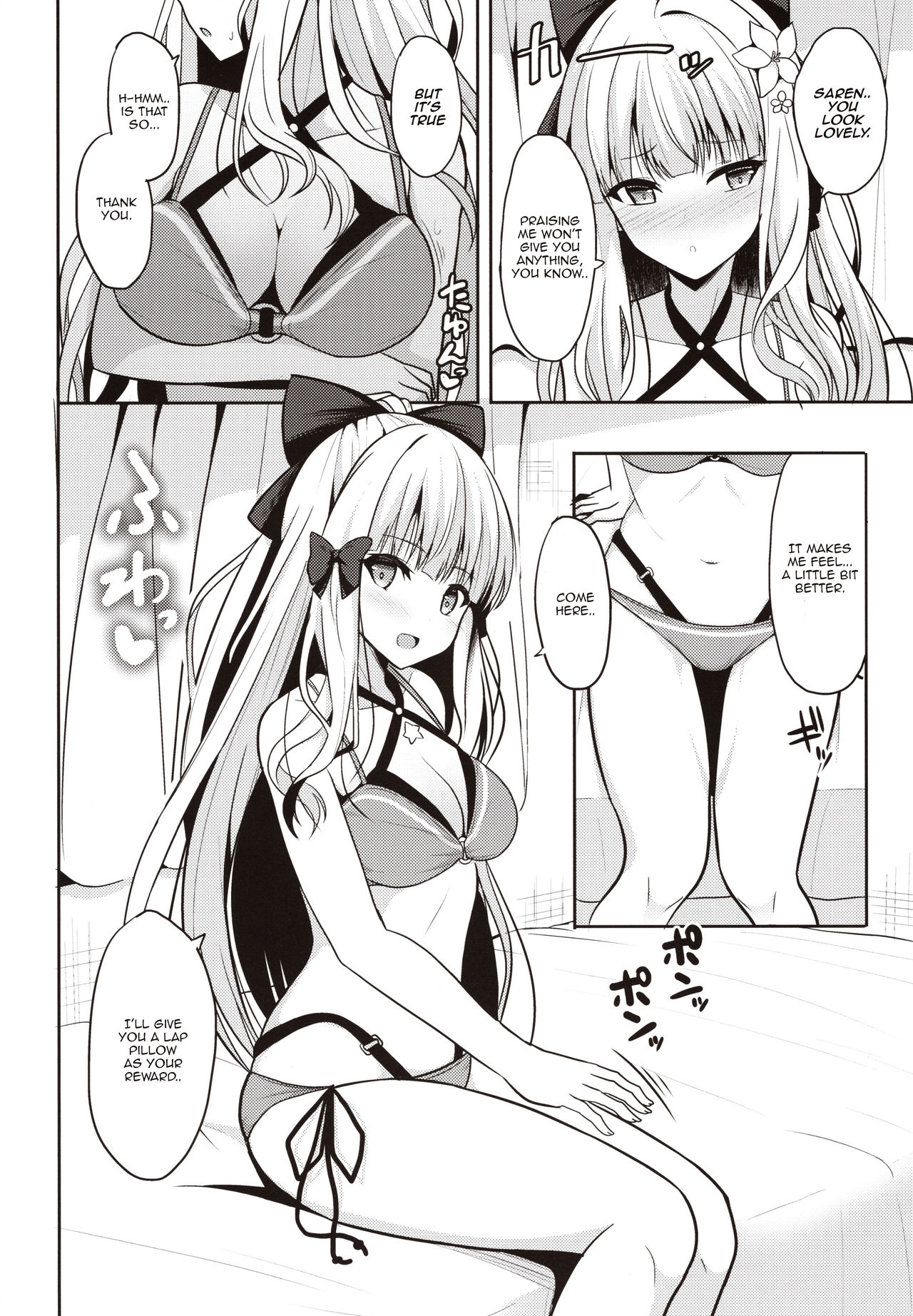 Saren no Yoshi Yoshi Nadenade Iiko (Princess Connect! Re-Dive) [Takeyuu] - Chapter 1 — Page 4