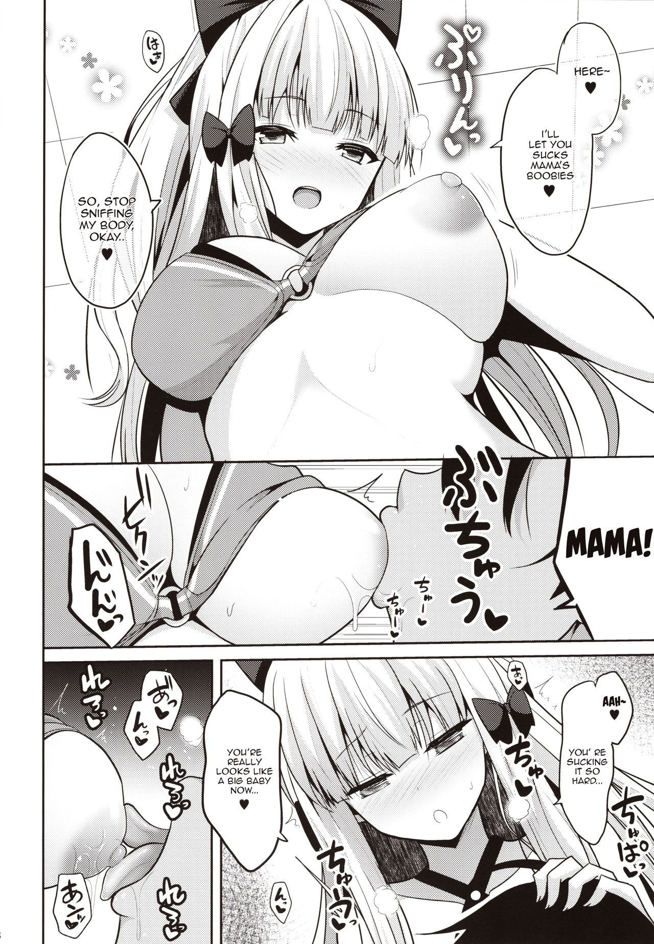 Saren no Yoshi Yoshi Nadenade Iiko (Princess Connect! Re-Dive) [Takeyuu] - Chapter 1 — Page 6