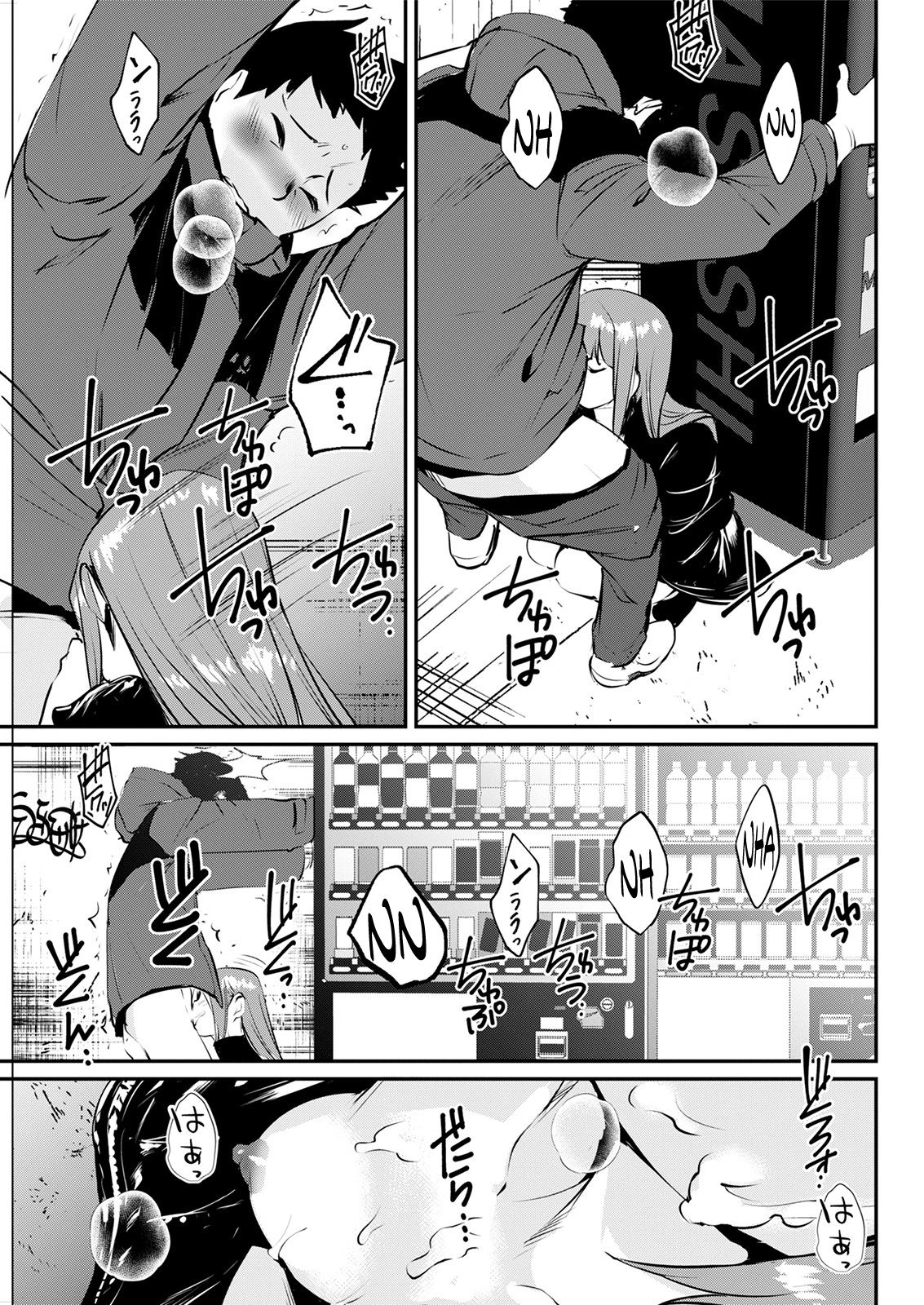 No Bra Girlfriend [Shiomaneki] - Chapter 1 — Page 11