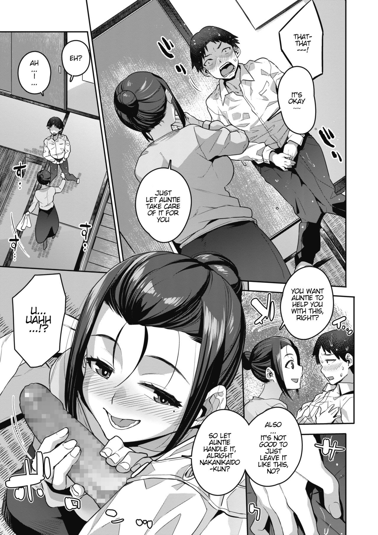 With My Friend’s Mom… [Akairo] - Chapter 1 — Page 7