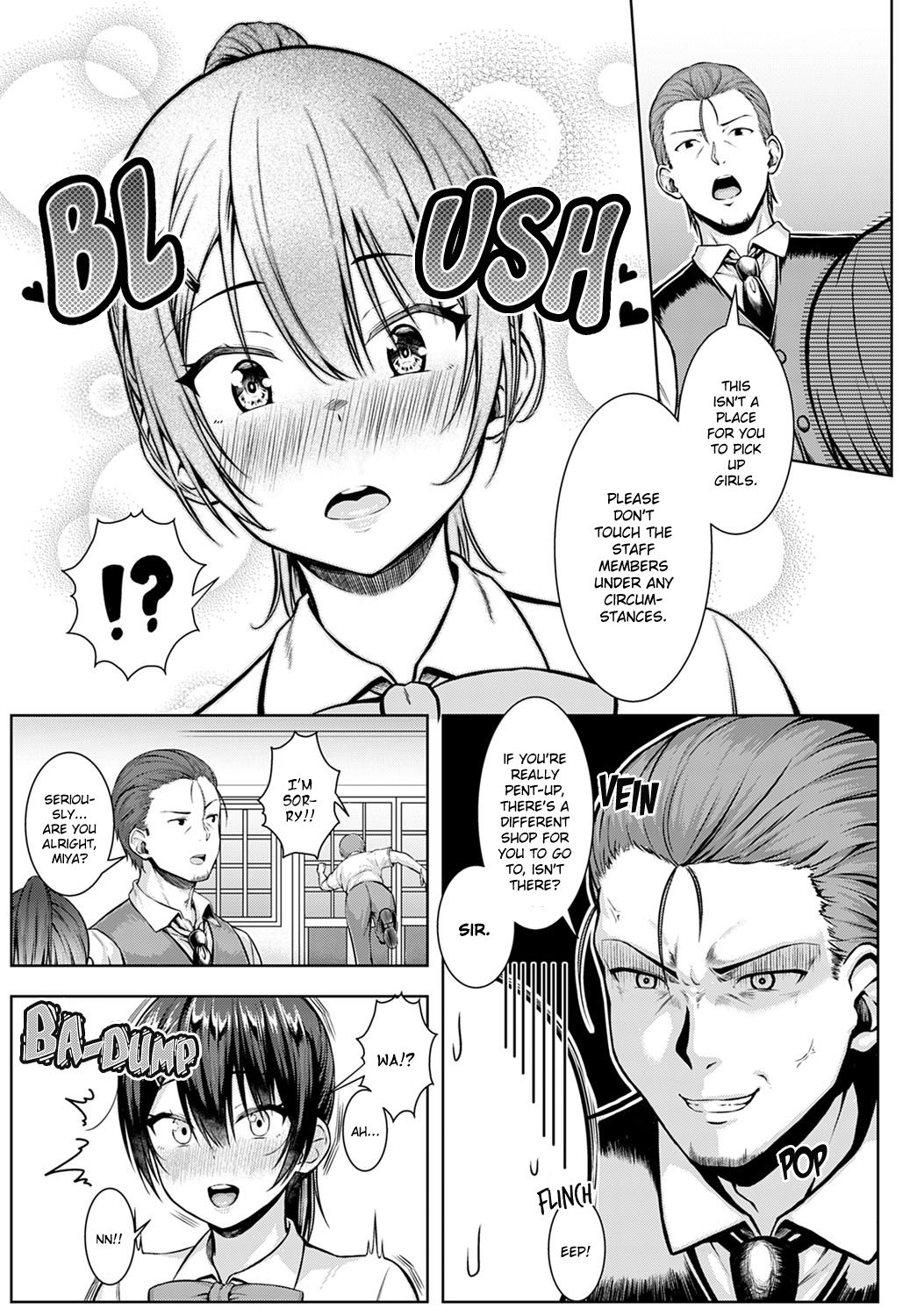 With A Wish On A Moonlit Night [Arima Kouichi] - Chapter 1 — Page 5