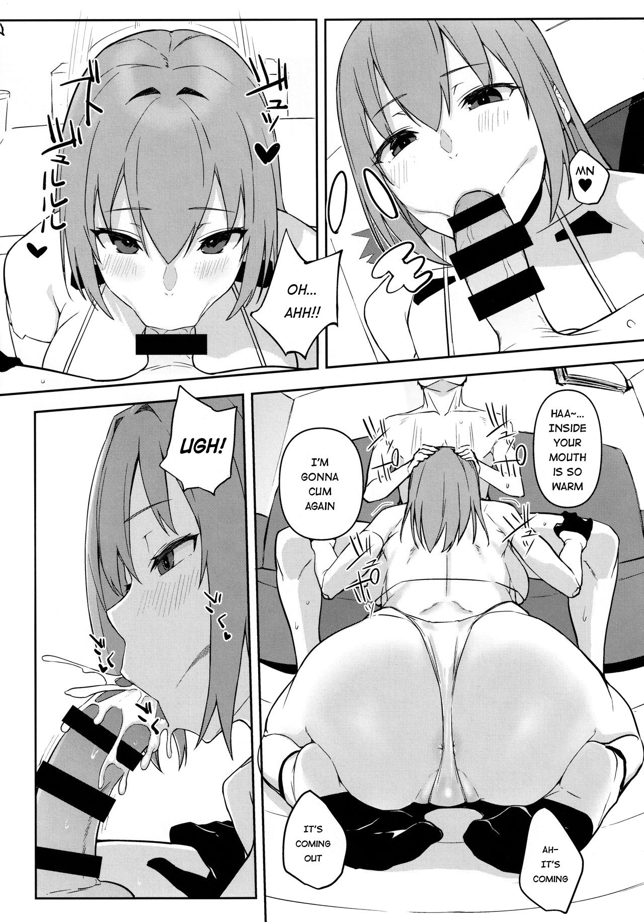 Oid [Obmas] - Chapter 1 — Page 10