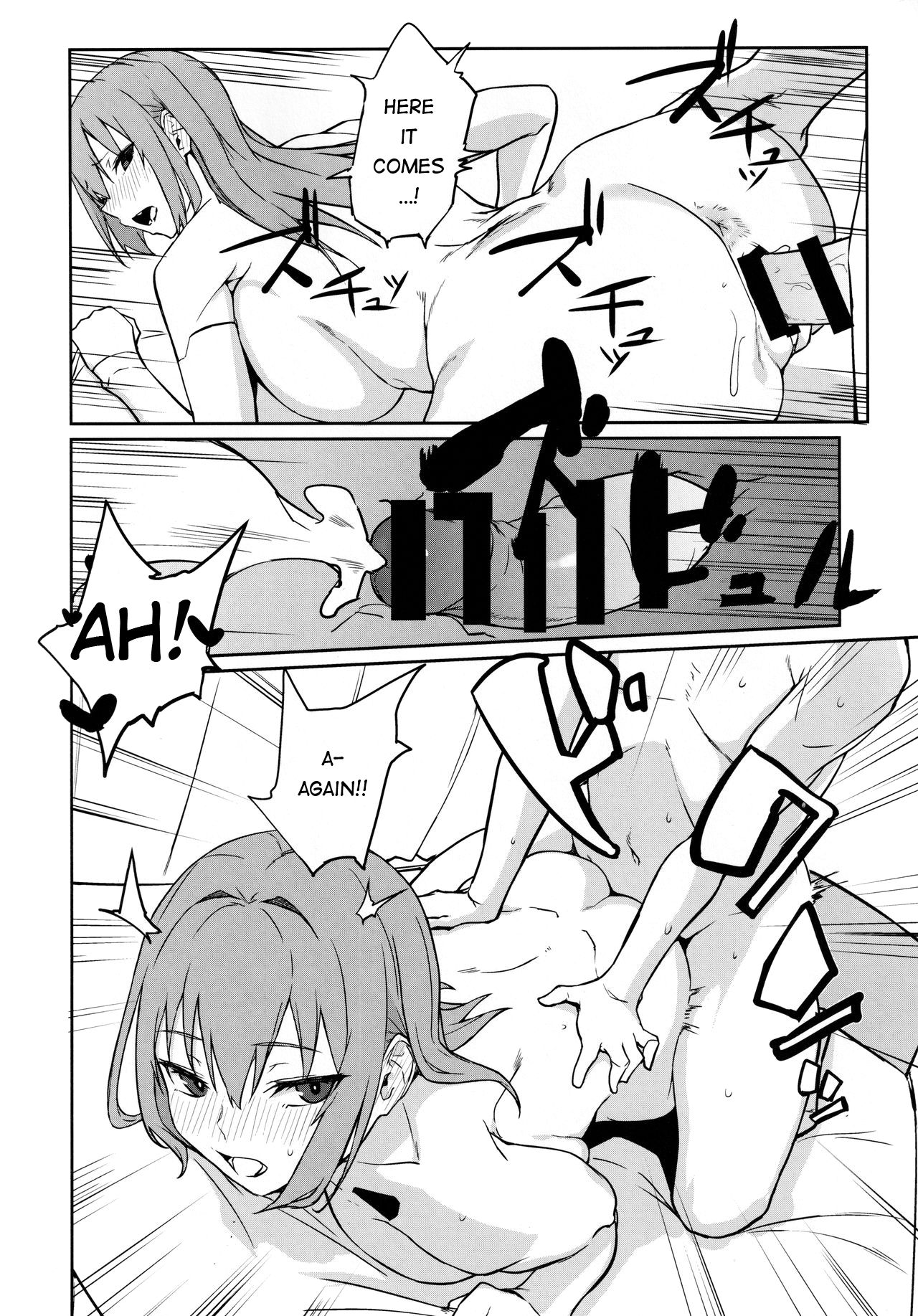 Oid [Obmas] - Chapter 1 — Page 21