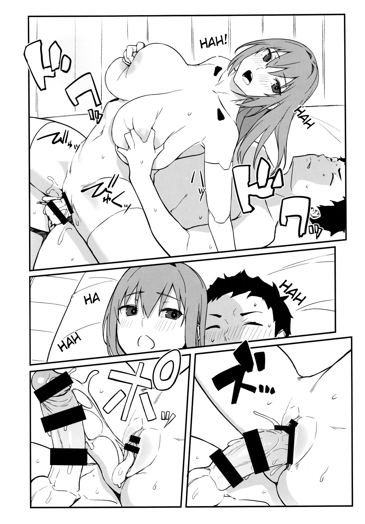 Oid [Obmas] - Chapter 1 — Page 25
