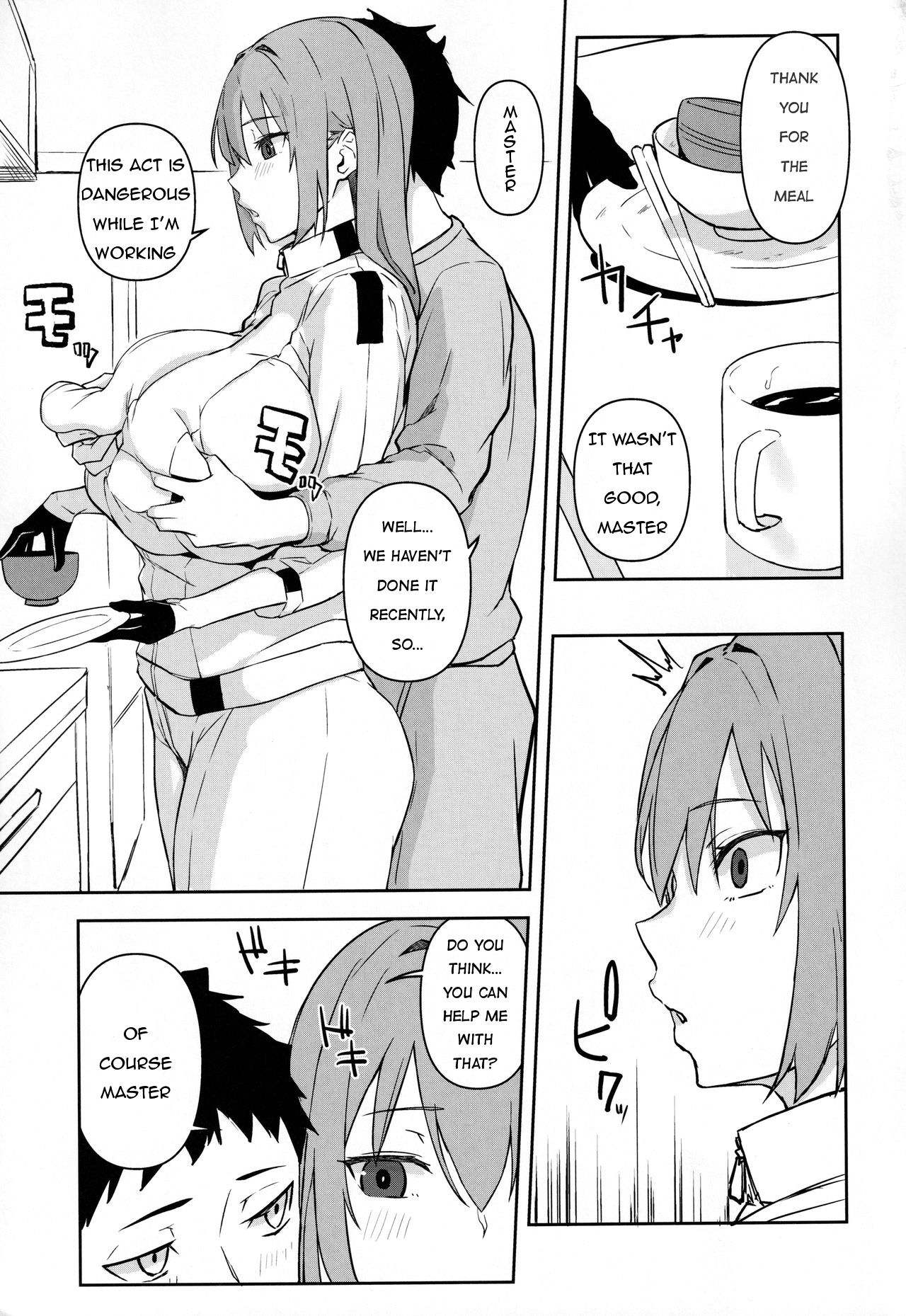 Oid [Obmas] - Chapter 1 — Page 4