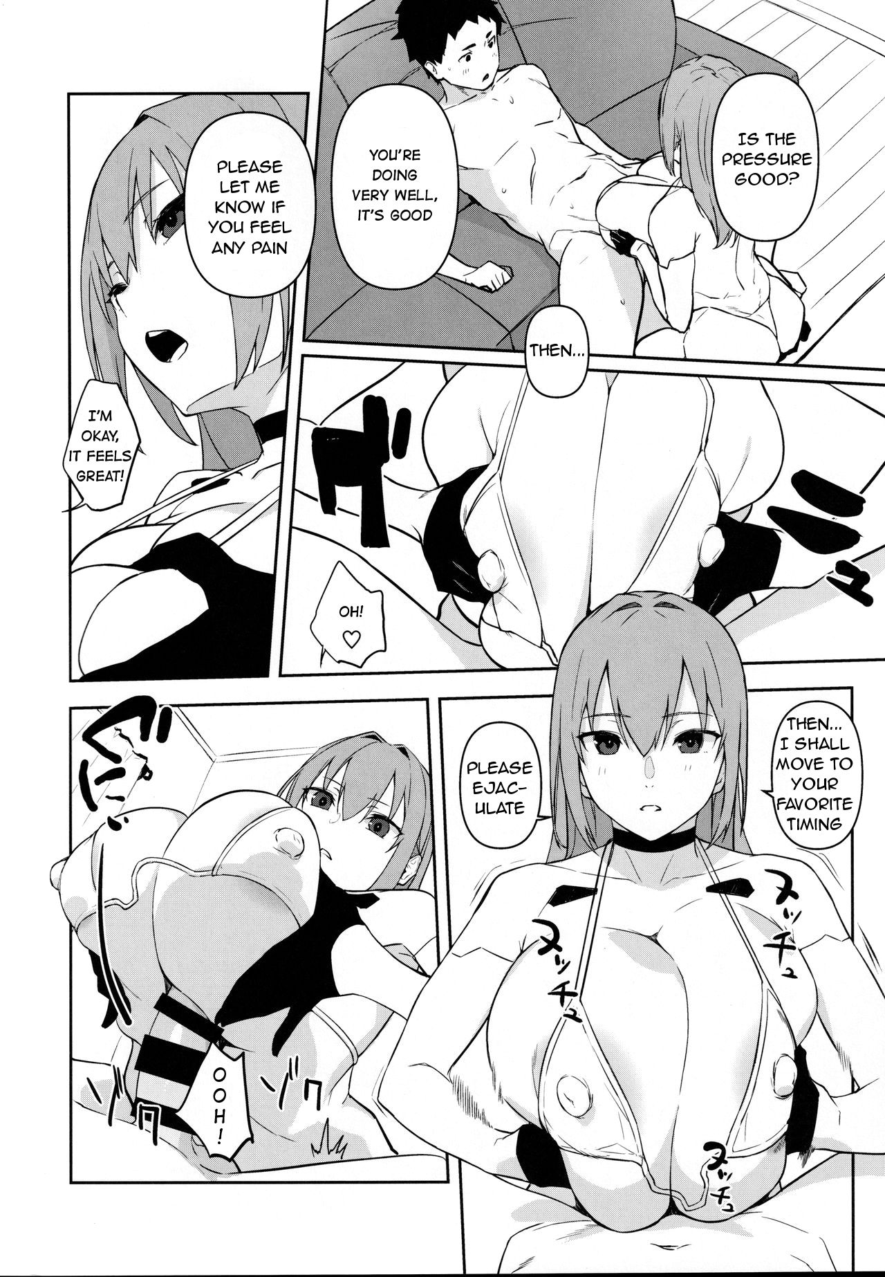 Oid [Obmas] - Chapter 1 — Page 7