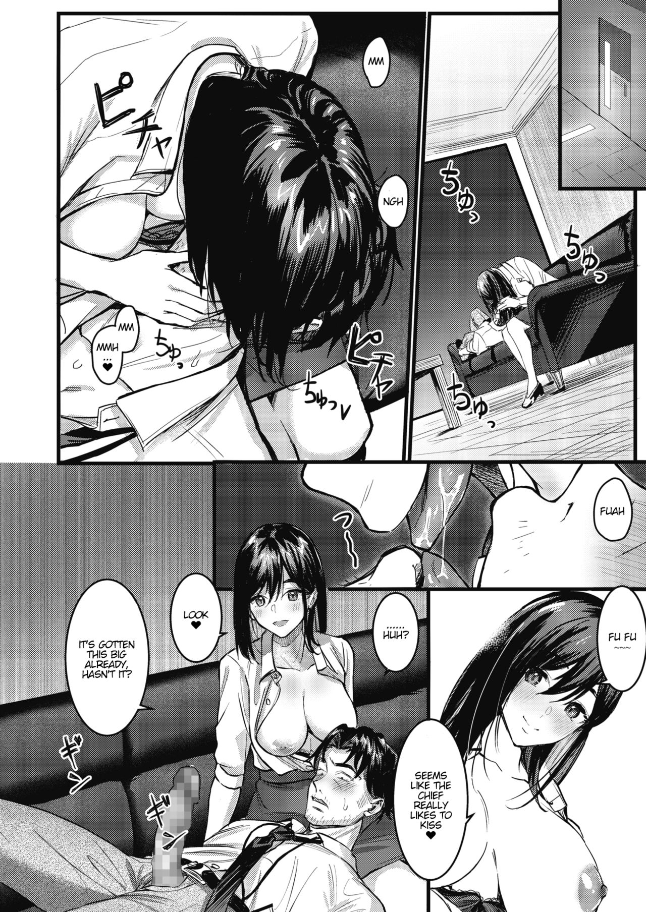 Fortune Comes To Those Who Wait [Tsuji Footaro] - Chapter 1 — Page 12