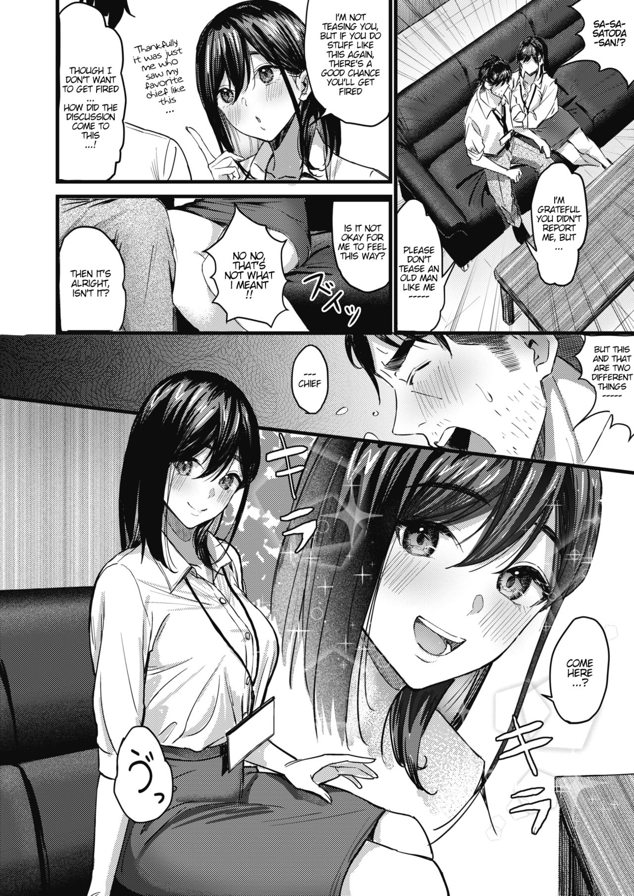 Fortune Comes To Those Who Wait [Tsuji Footaro] - Chapter 1 — Page 4