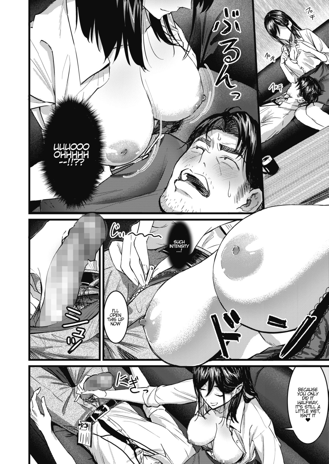 Fortune Comes To Those Who Wait [Tsuji Footaro] - Chapter 1 — Page 6