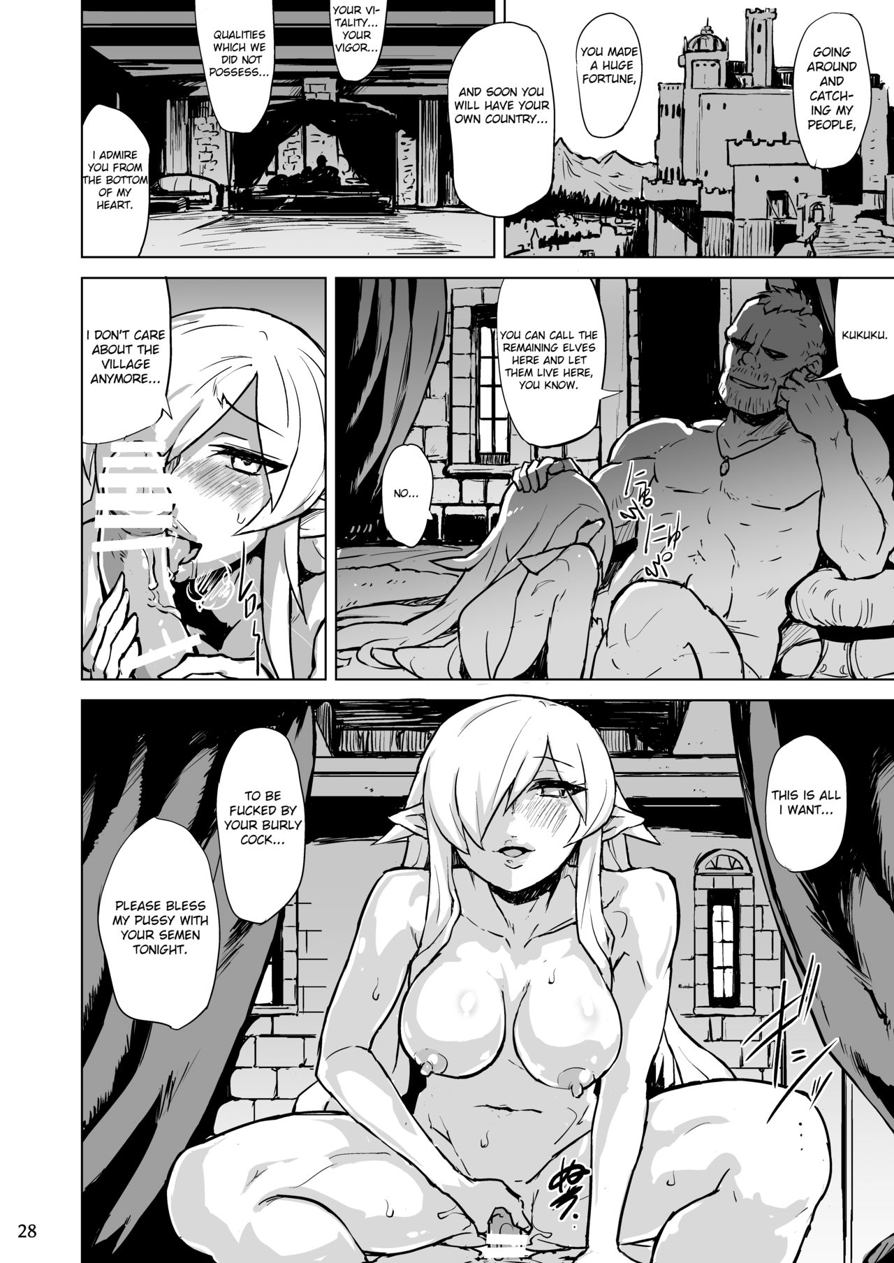 The Song of the Lust-Crazed Elves [Yuugiri] - Chapter 1 — Page 29