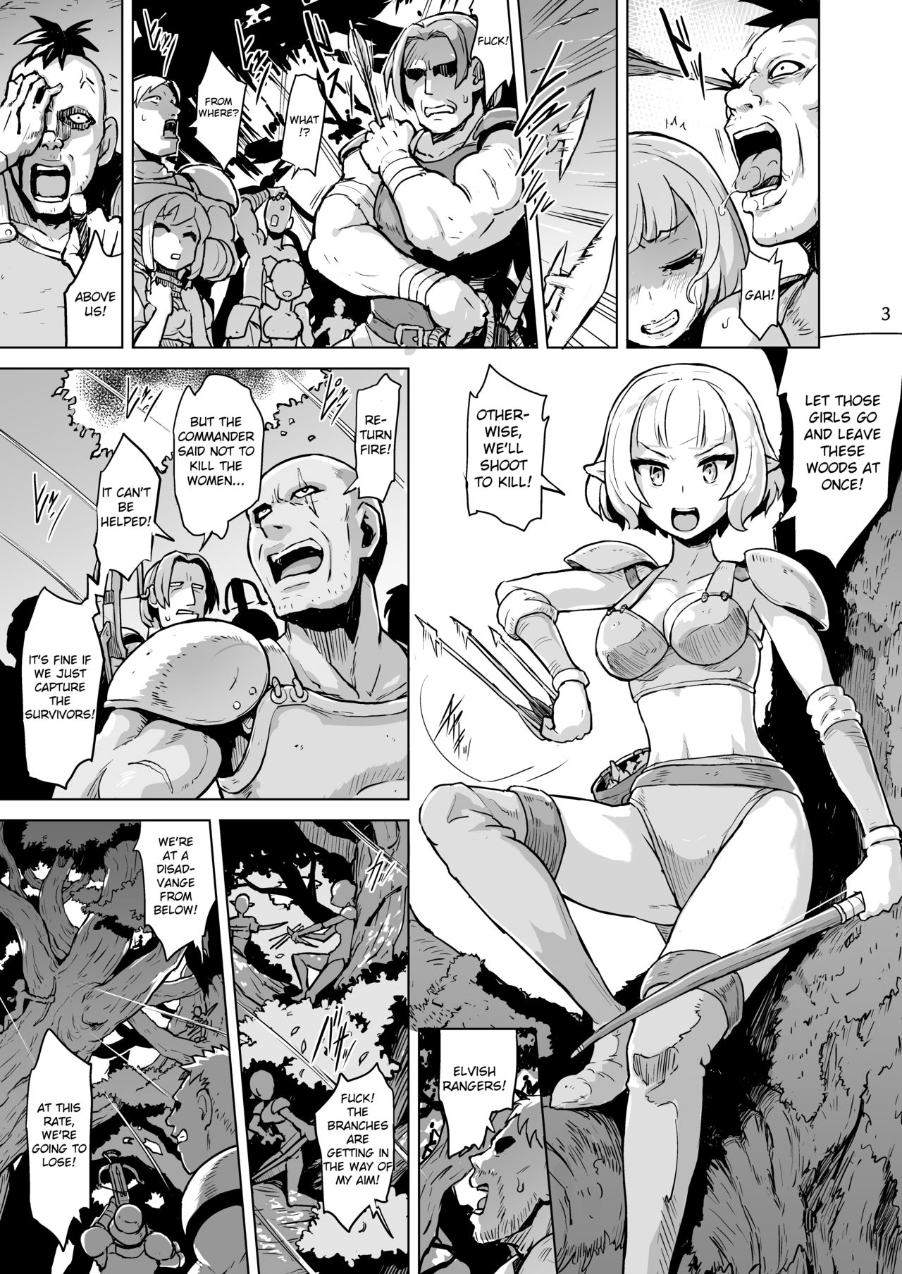 The Song of the Lust-Crazed Elves [Yuugiri] - Chapter 1 — Page 4