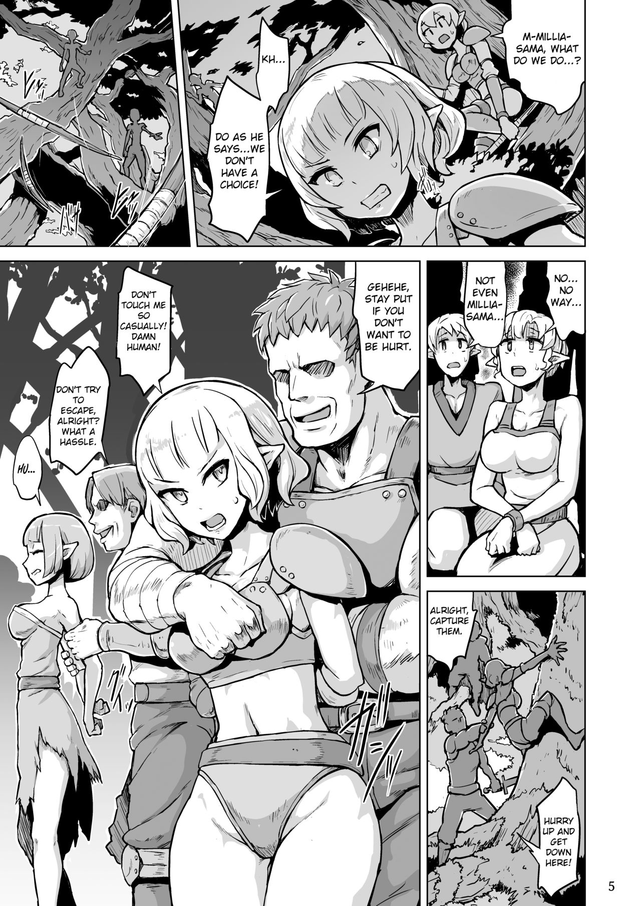The Song of the Lust-Crazed Elves [Yuugiri] - Chapter 1 — Page 6