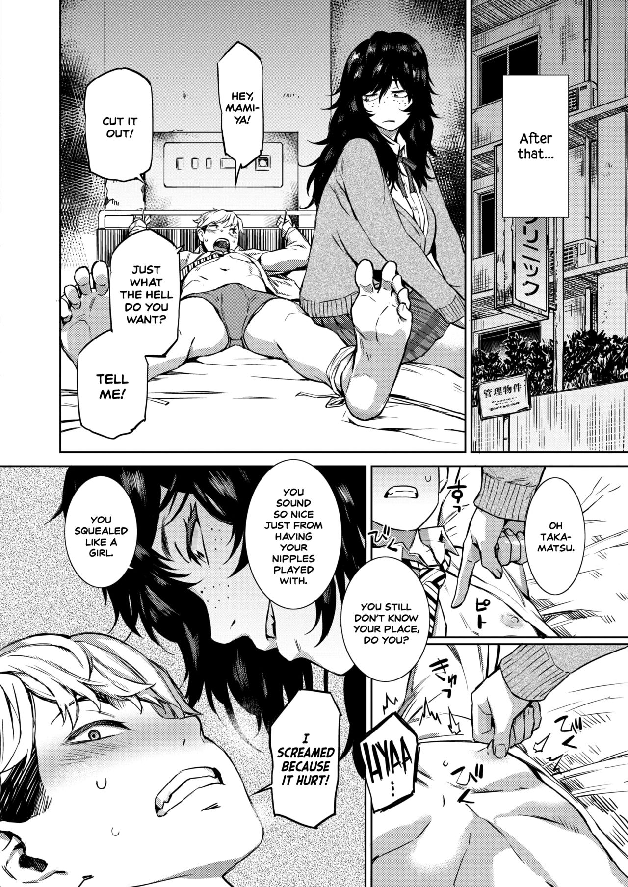 Spring Thunder [Musashimaru] - Chapter 1 — Page 14