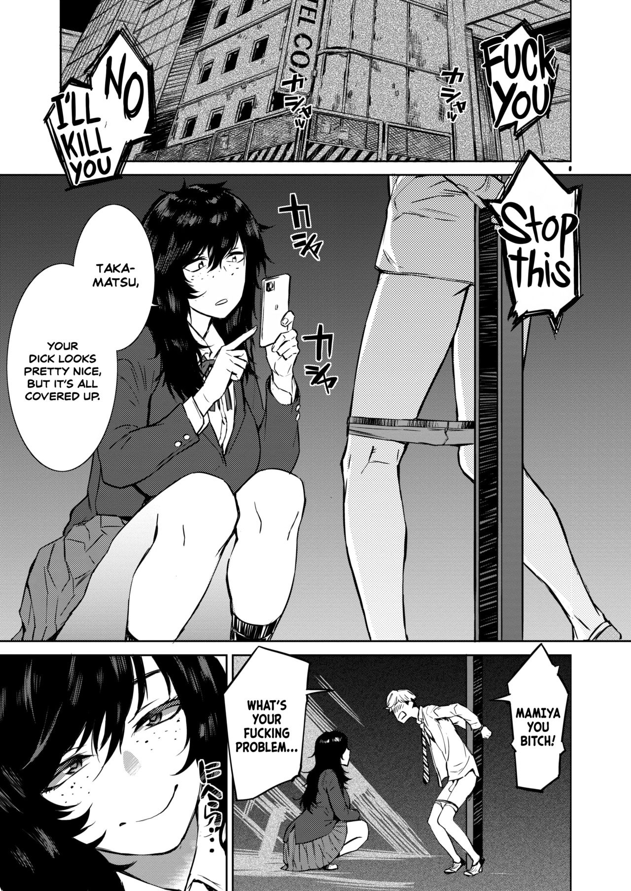 Spring Thunder [Musashimaru] - Chapter 1 — Page 9