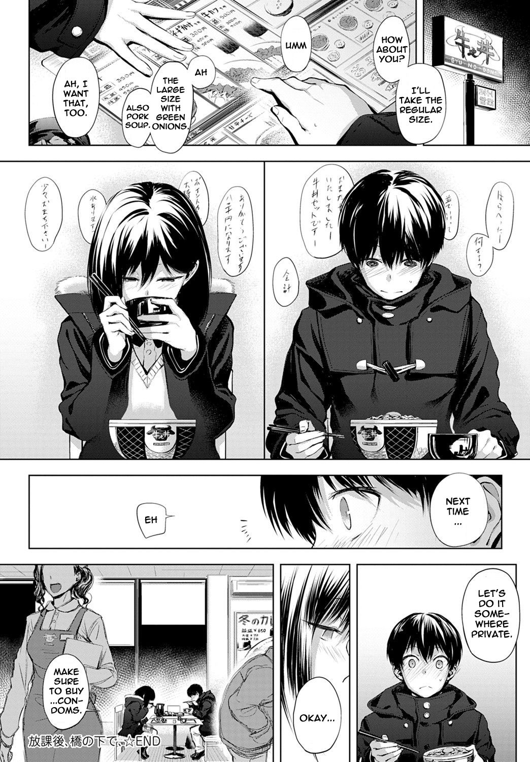 After School Under the Bridge [Haguruma] - Chapter 1 — Page 27