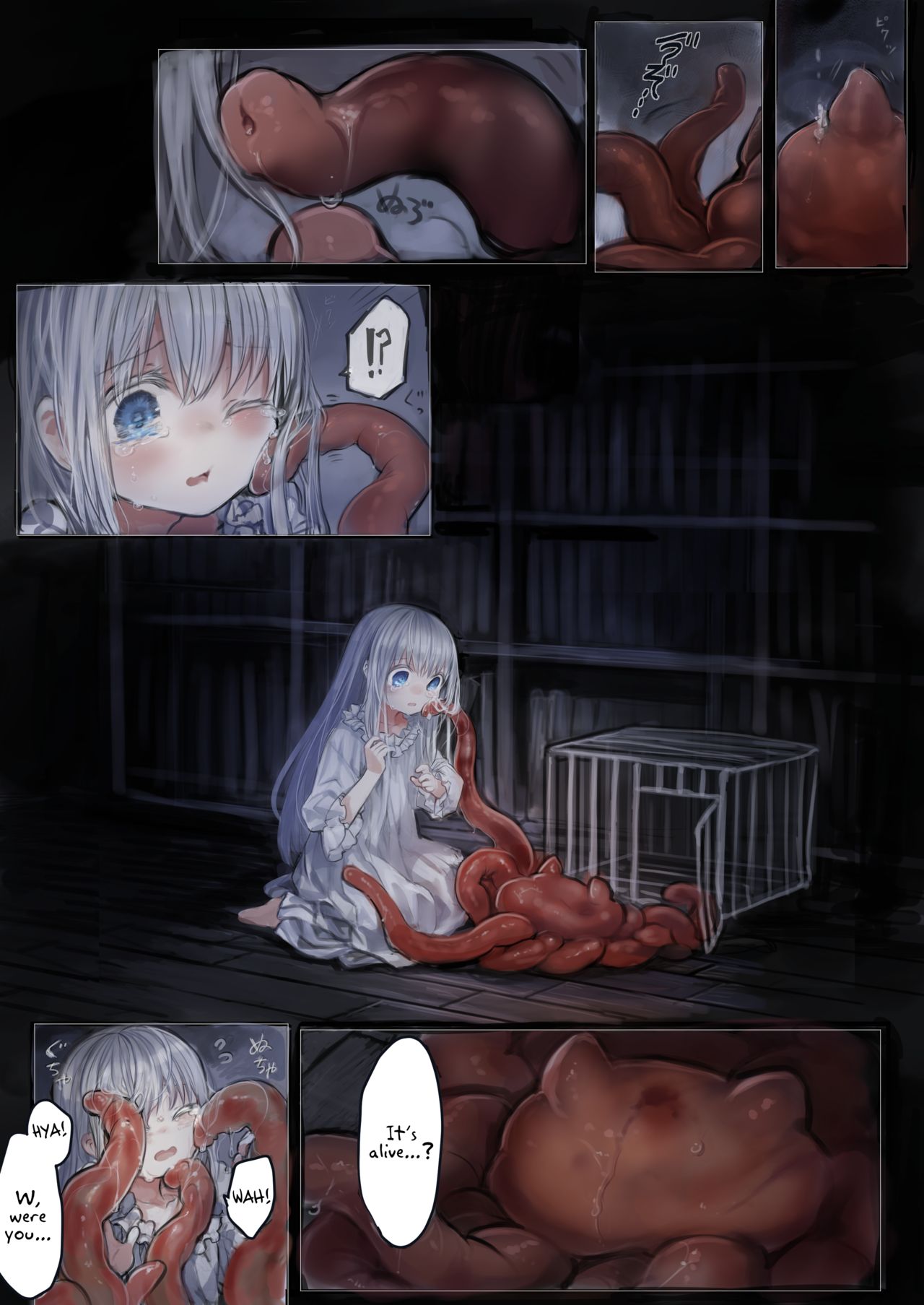 Connect [Komota] - Chapter 1 — Page 15