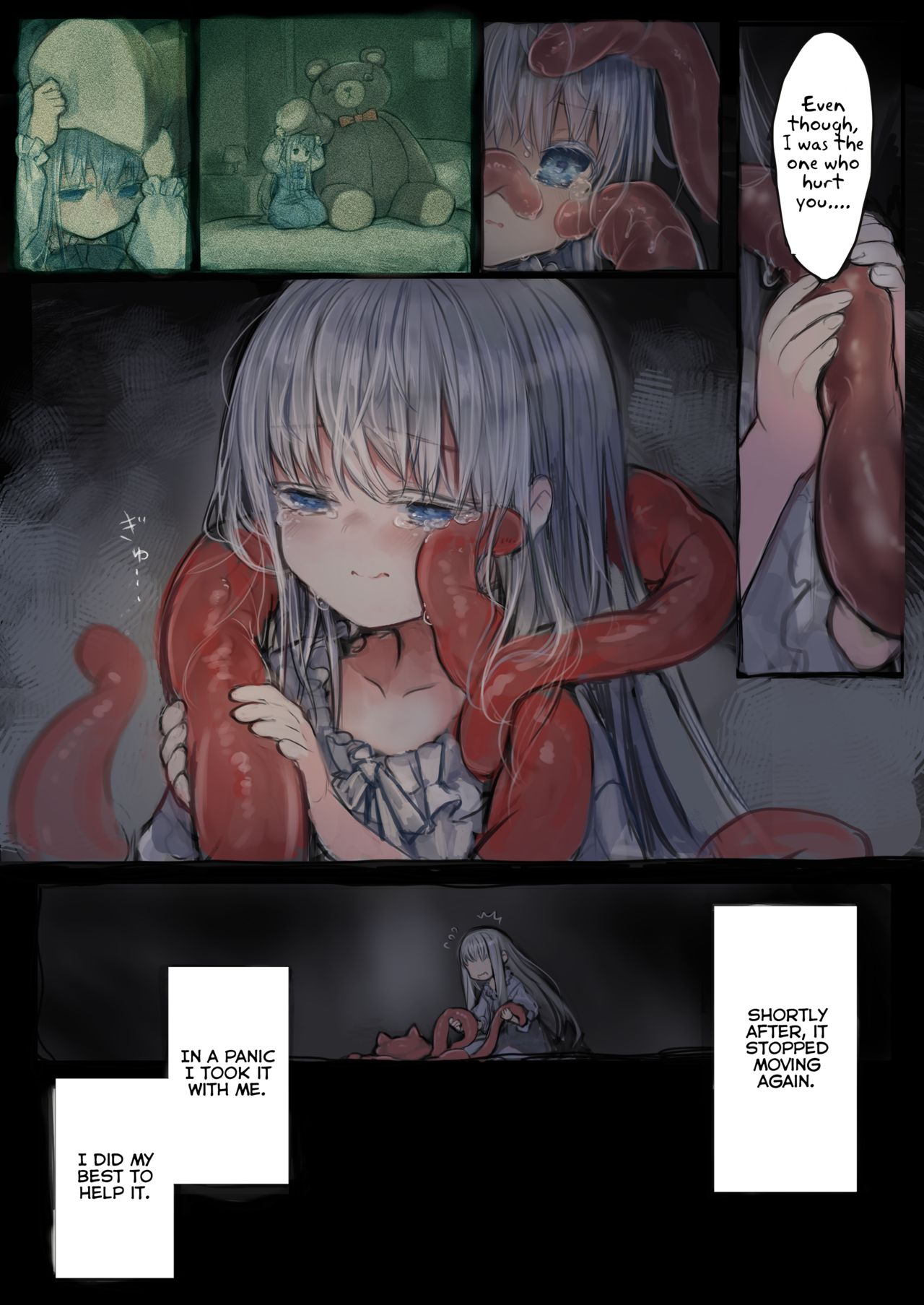 Connect [Komota] - Chapter 1 — Page 17