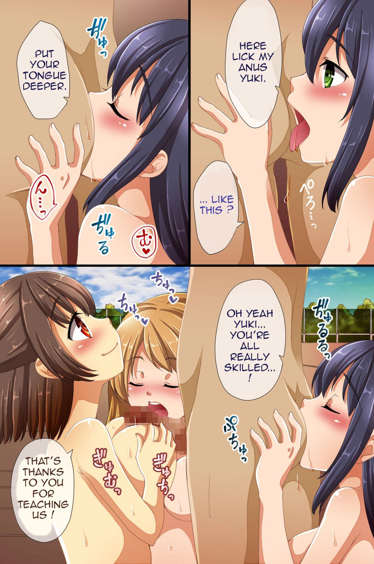 Dominance over the whole school – Everyone in this school is hypnotized! [Asazuki Norito] - Chapter 3 — Page 11