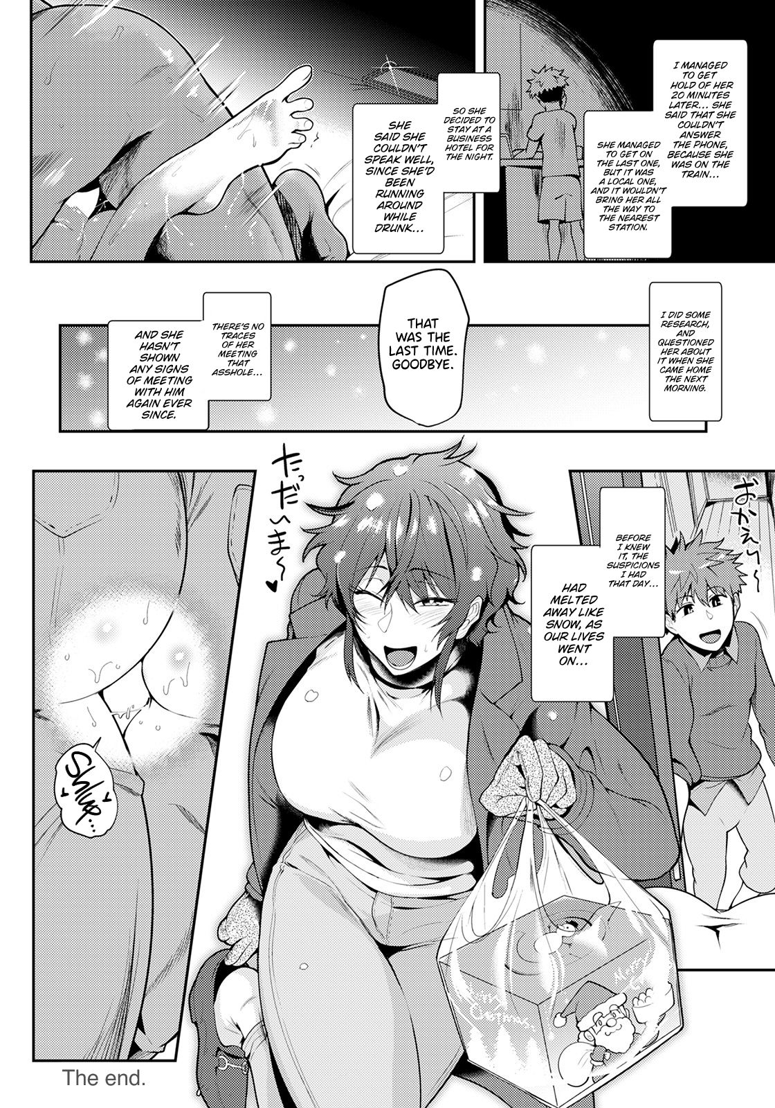 Shuen Boshi [Sagattoru] - Chapter 1 — Page 24